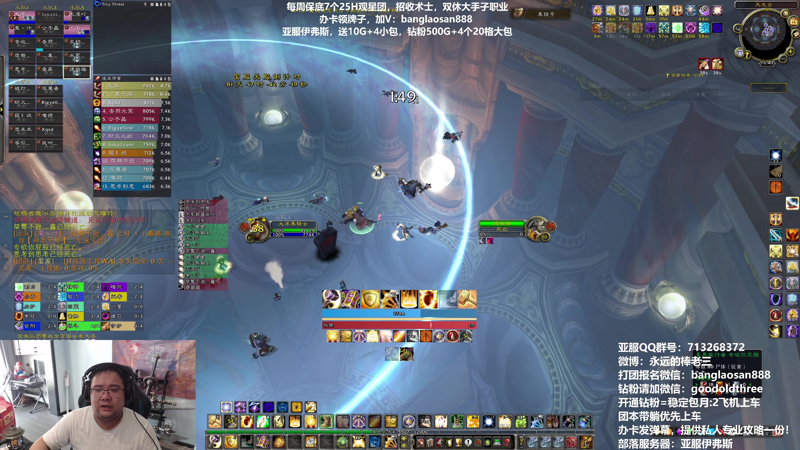 【2023-04-14 16点场】棒老三：每日两车观星，走起！！