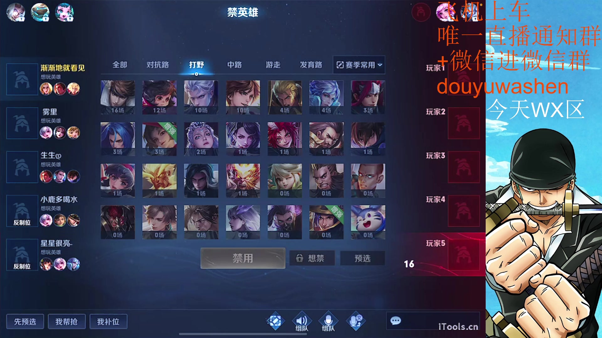 【2023-04-14 18点场】小小青蛙笑i：耀韩信专场