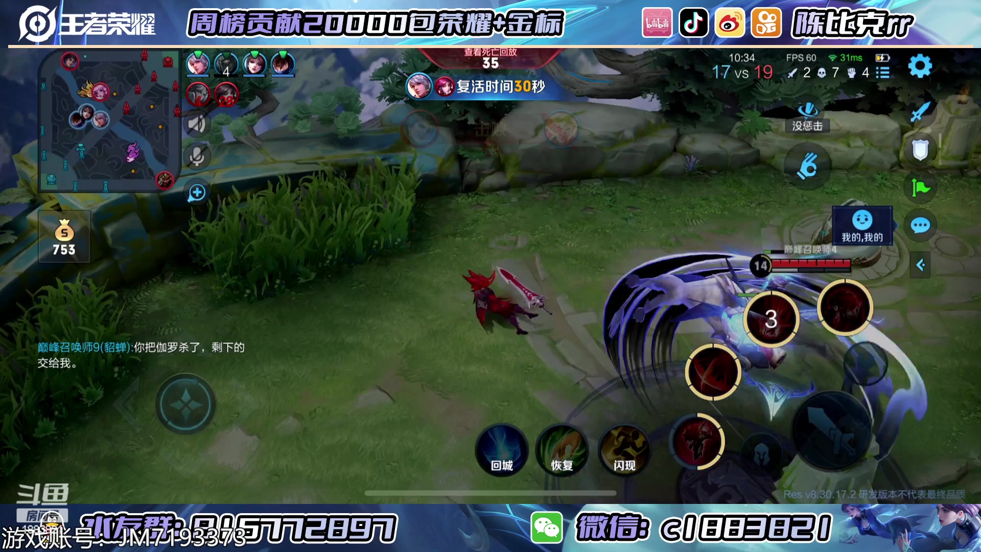 【2023-04-14 15点场】陈比克rr：姬小满来喽