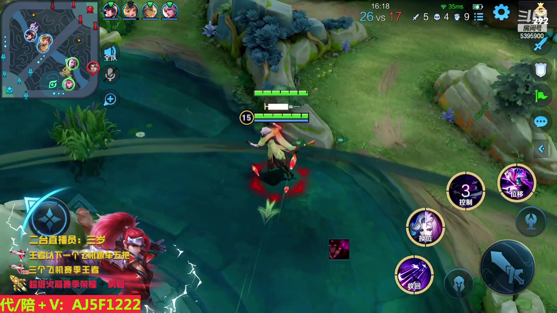 【2023-04-14 11点场】A老回：国服韩信 赛季末最后冲分  跟车有位置