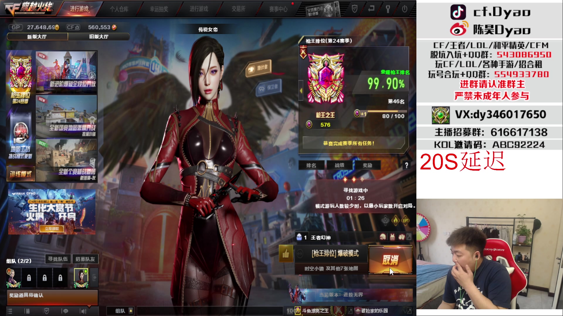 【2023-04-14 15点场】汉宫年鹏Enpi：主打正能量