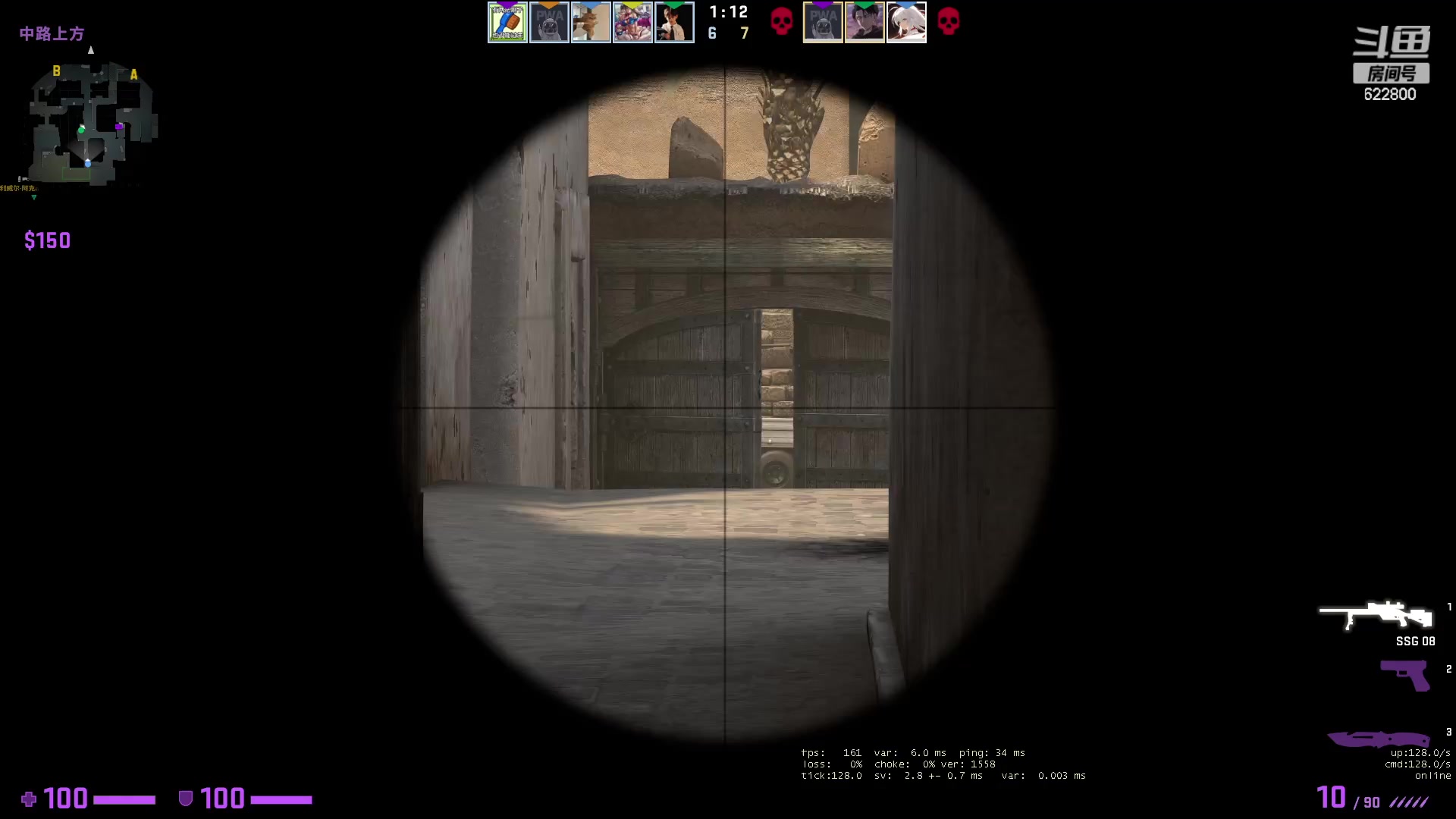 【2023-04-12 23点场】Jean沐半仙：（沐半仙 B+来队友