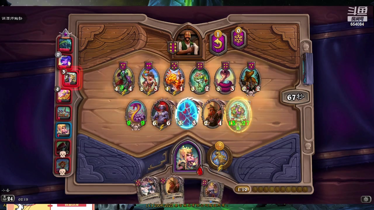 【2023-04-13 01点场】有一丢丢神：正直博 牛牛牛