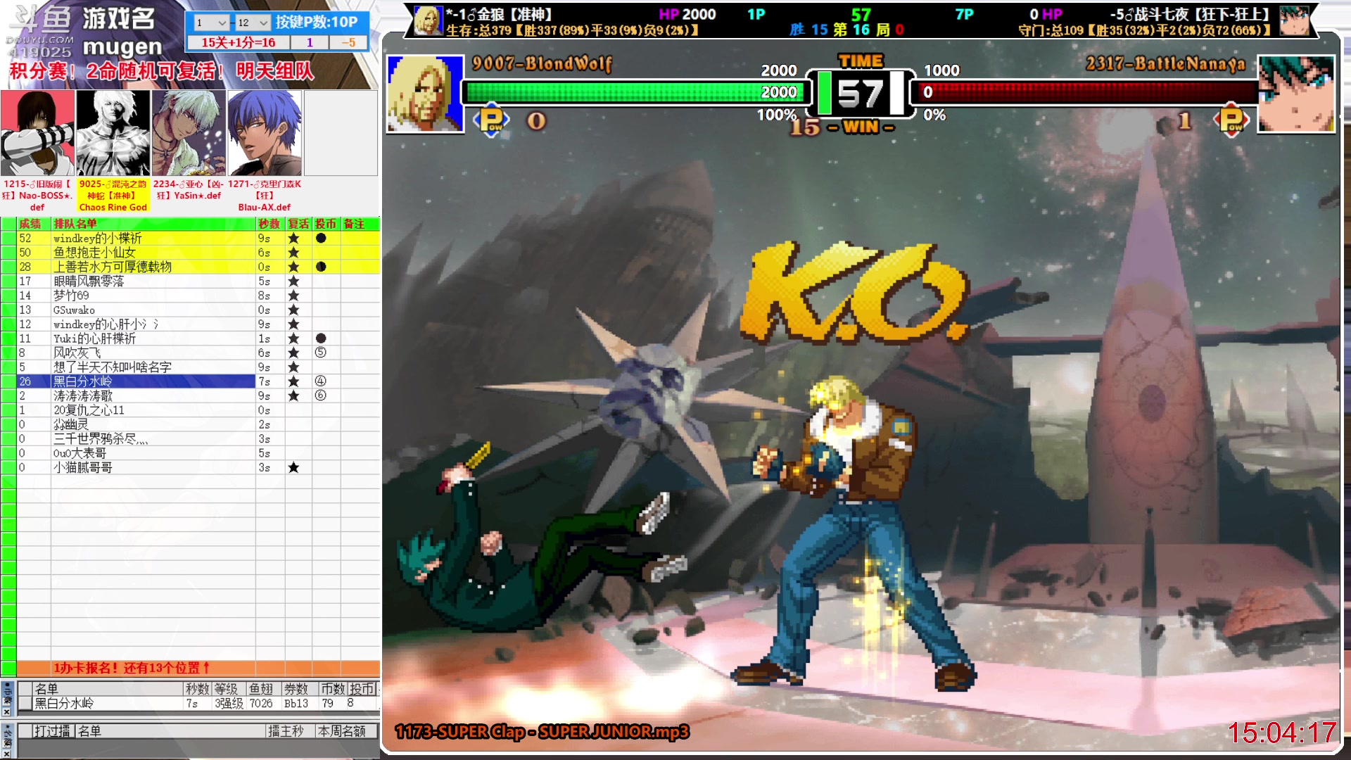 【2023-04-14 14点场】windkey：千人mugen大乱斗！