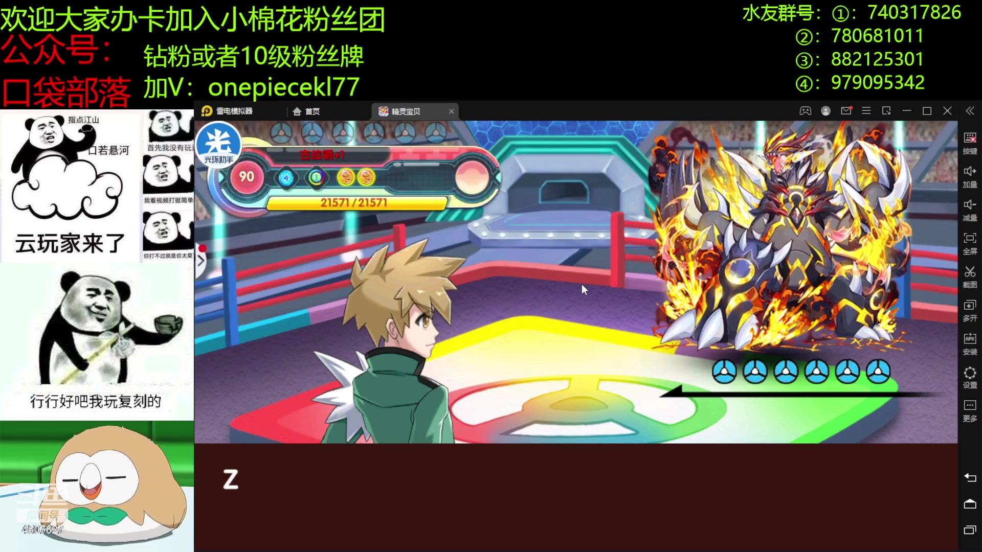 【2023-04-13 23点场】失眠君灬灬：失眠君：比赛，新宠！