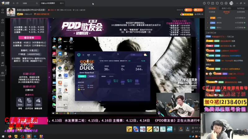 【2023-04-14 00点场】白鲨xiubi丶：白鲨总决赛加油！！！