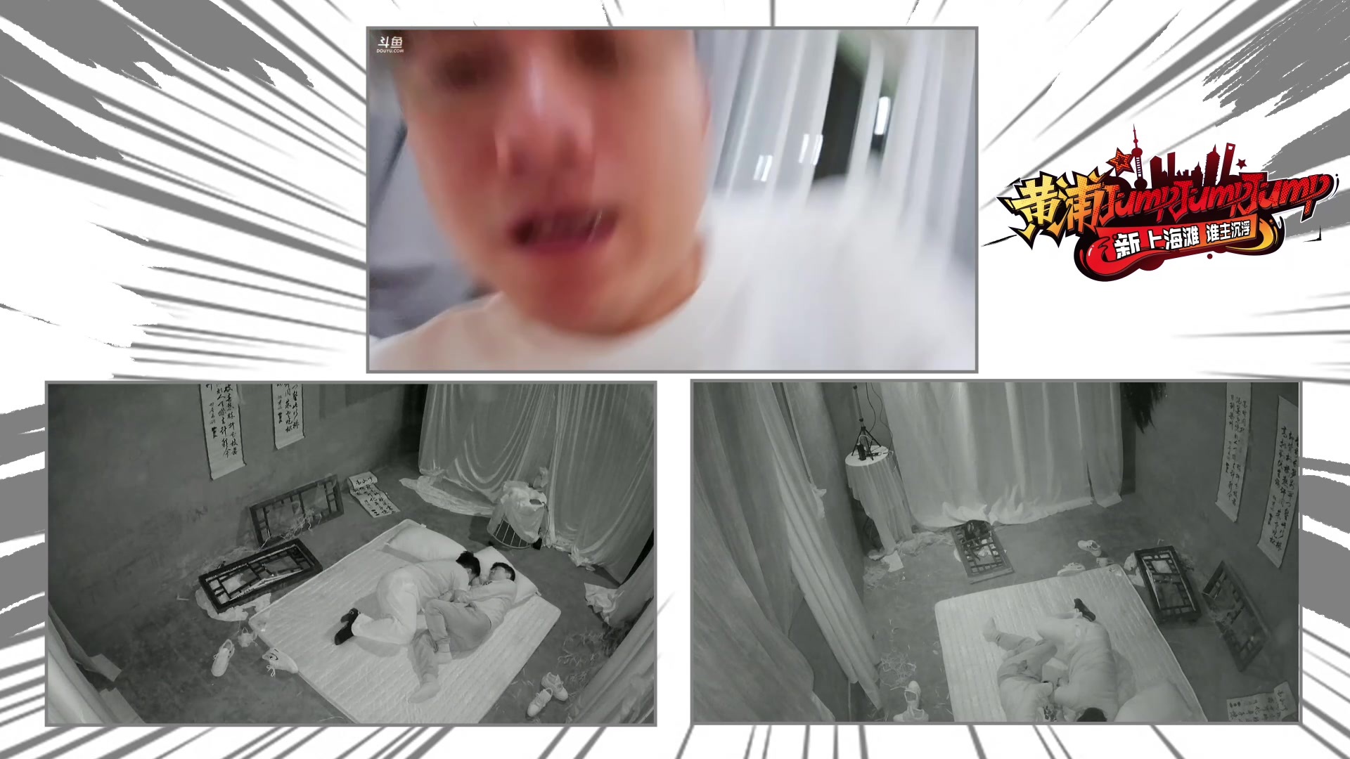 【2023-04-14 00点场】刘嘉俊Sylar1：黄浦jumpjumpjump-day0~