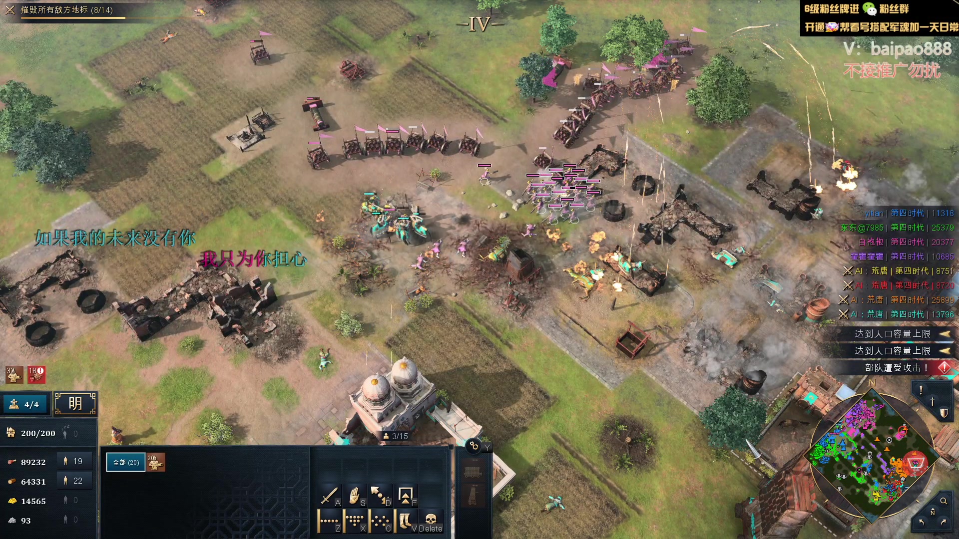 【2023-04-14 02点场】神罚丶白袍小将：萌新主播求教技术