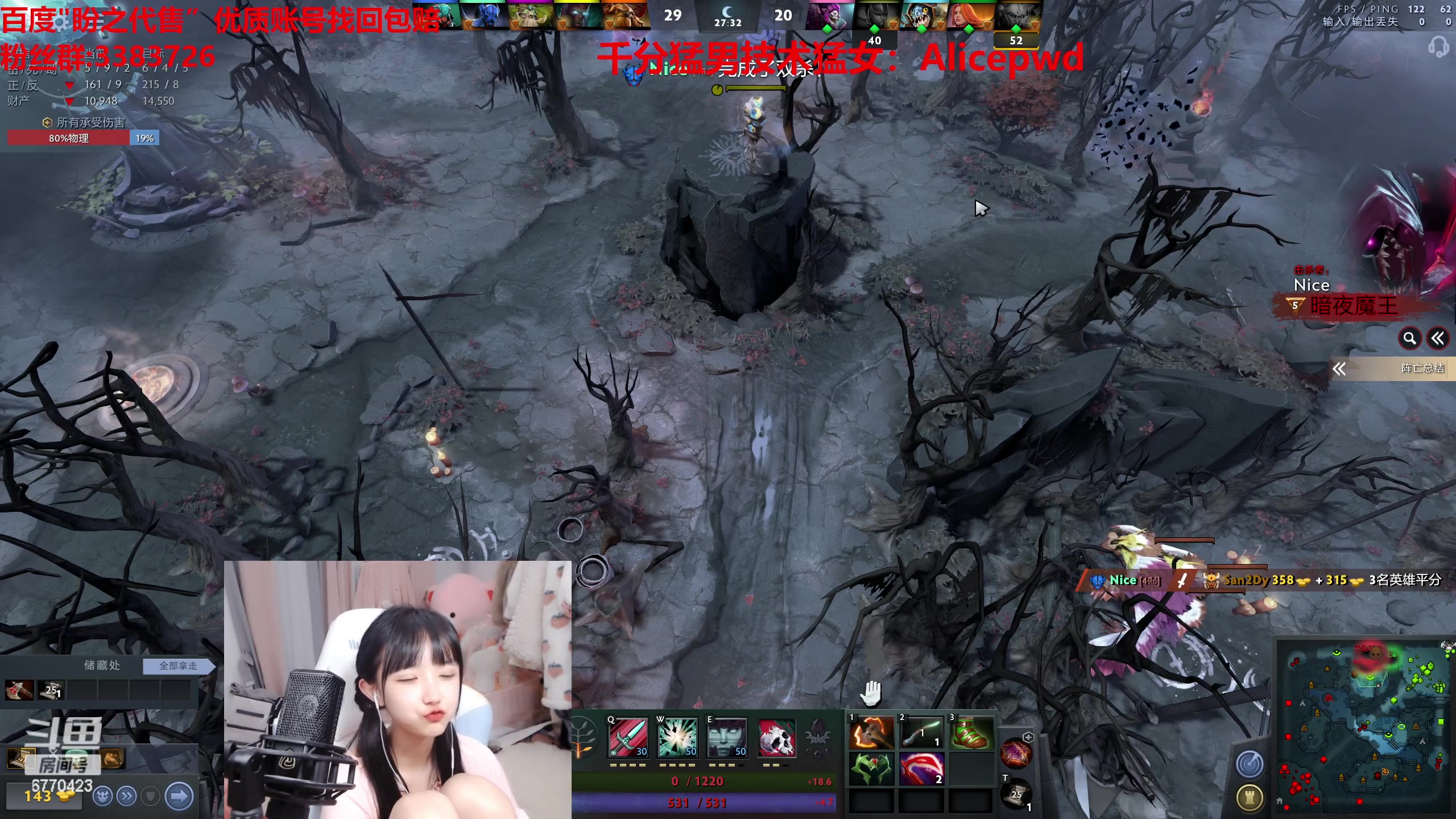 【2023-04-14 00点场】塔莉娅QAQ：和果宝一起通宵！