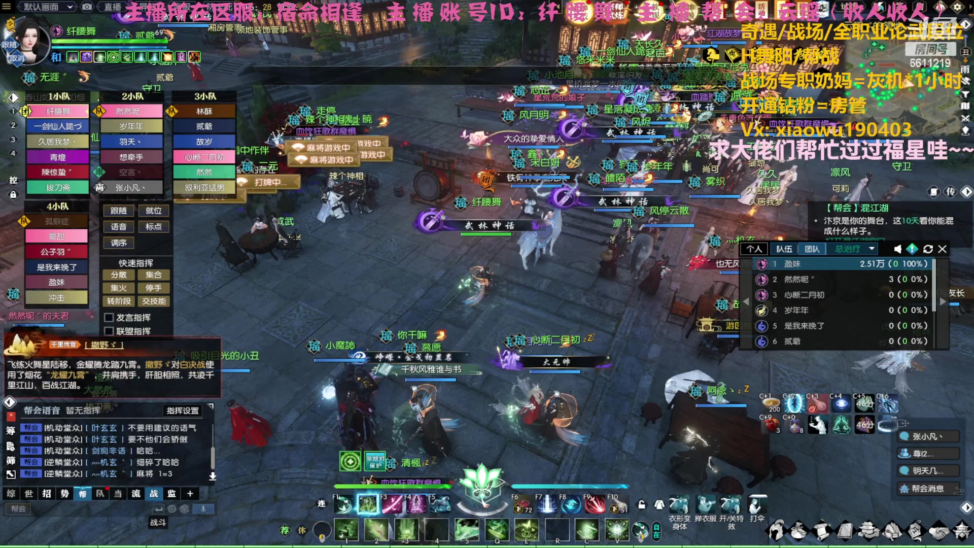 【2023-04-14 20点场】纤腰细舞：暖声萌妹一备战诸神中