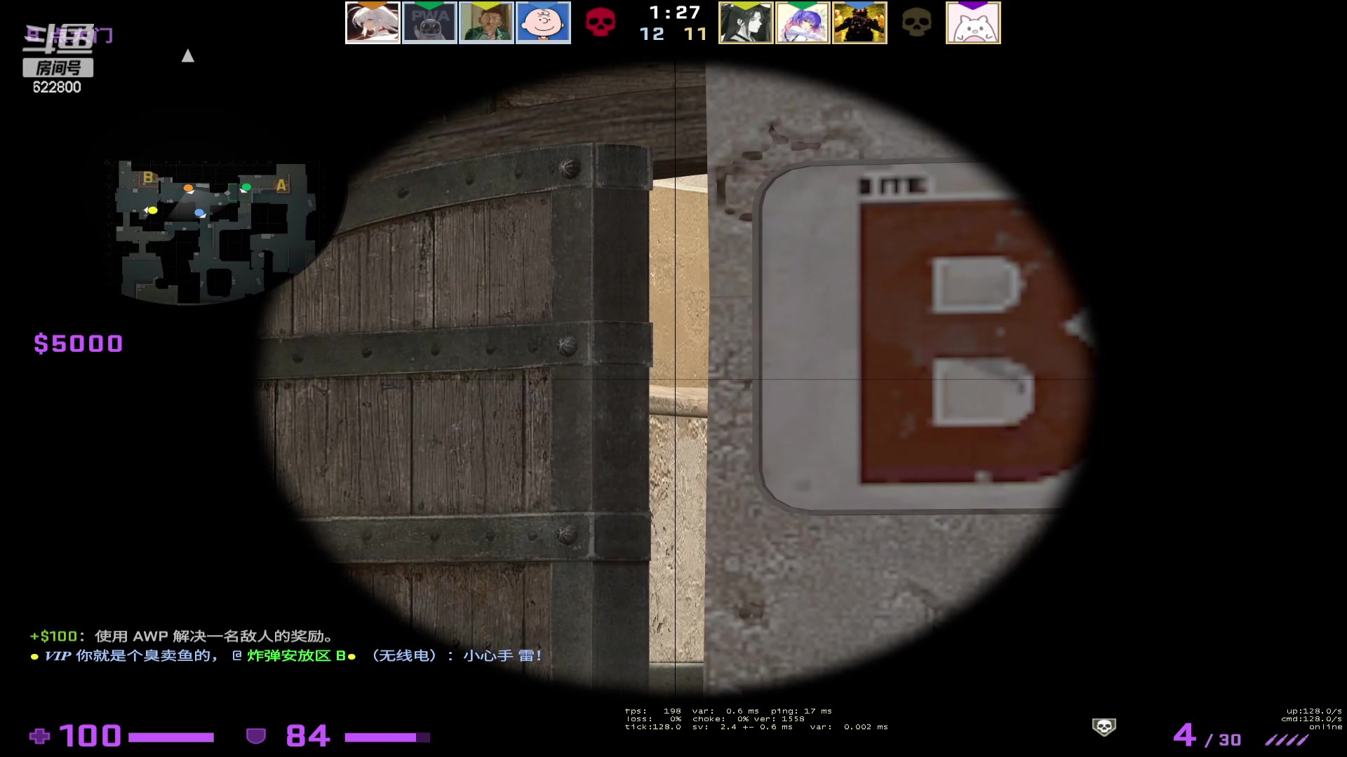 【2023-04-13 05点场】Jean沐半仙：（沐半仙 B+来队友