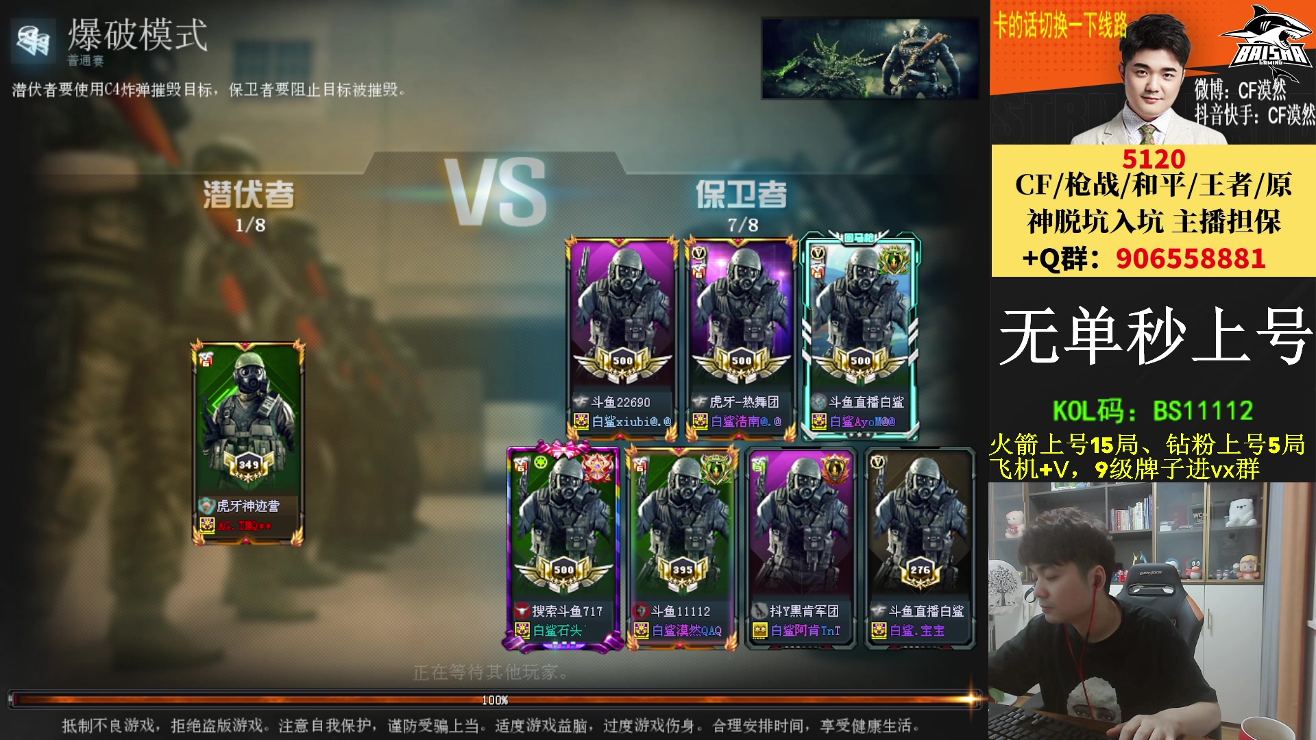 【2023-04-14 19点场】白鲨漠然Moran：失之坦然，得之淡然。