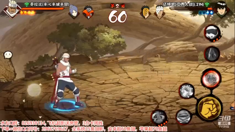 决斗场11.mkv