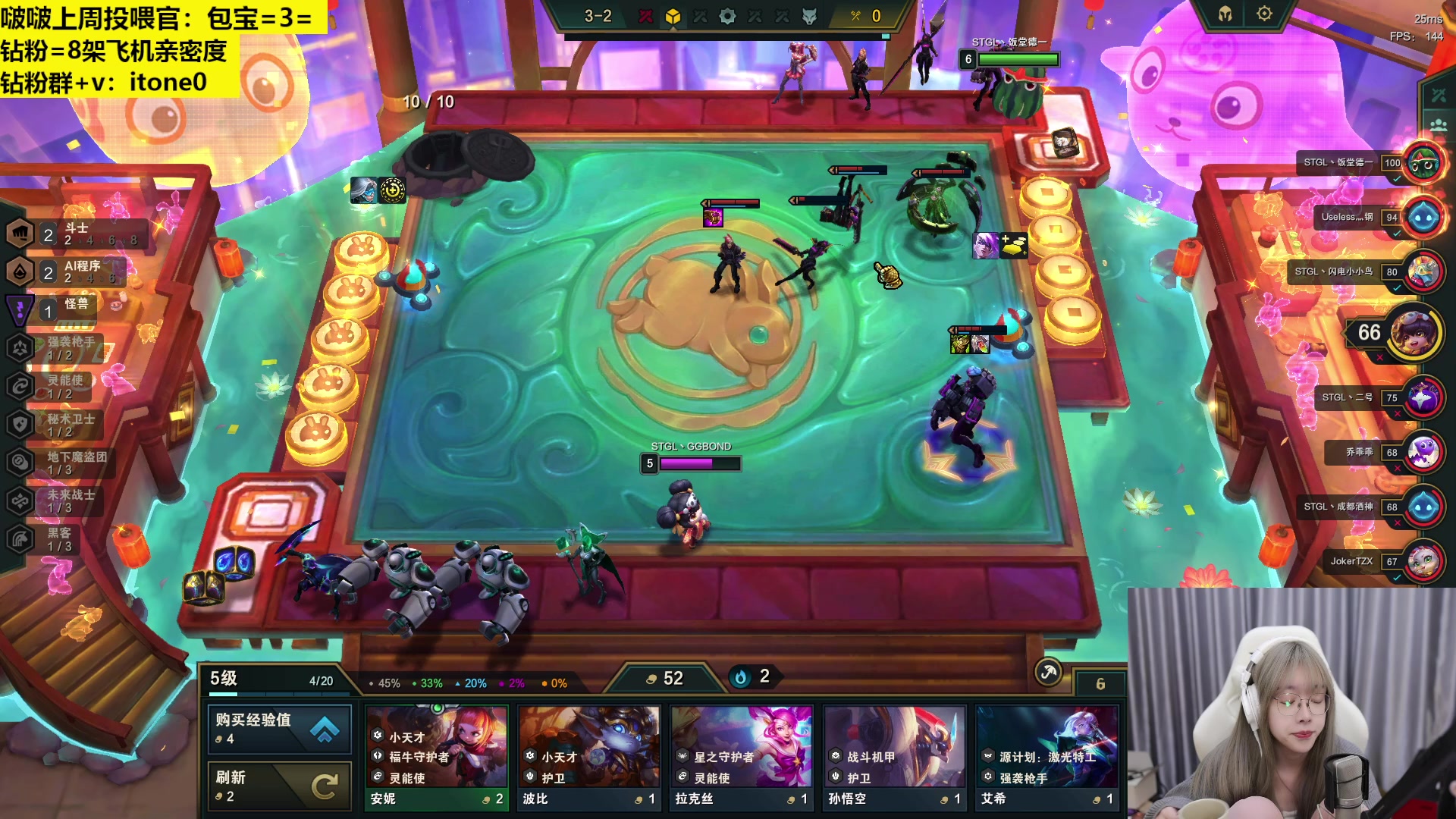 【2023-04-14 19点场】童猪啊i：双倍亲密度）今天下午3点半开播