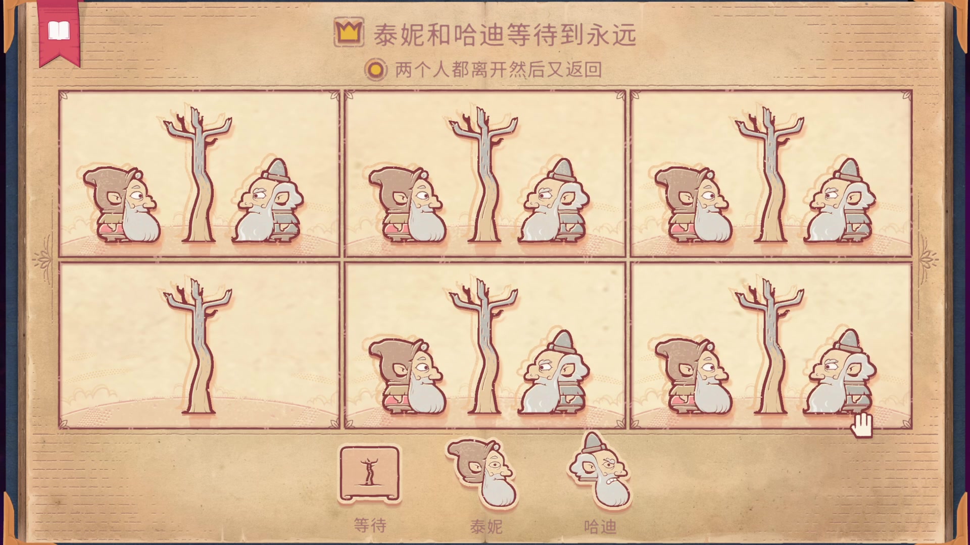 【2023-04-13 22点场】春秋冫：主机新游《说书人》秋掌柜游戏客栈