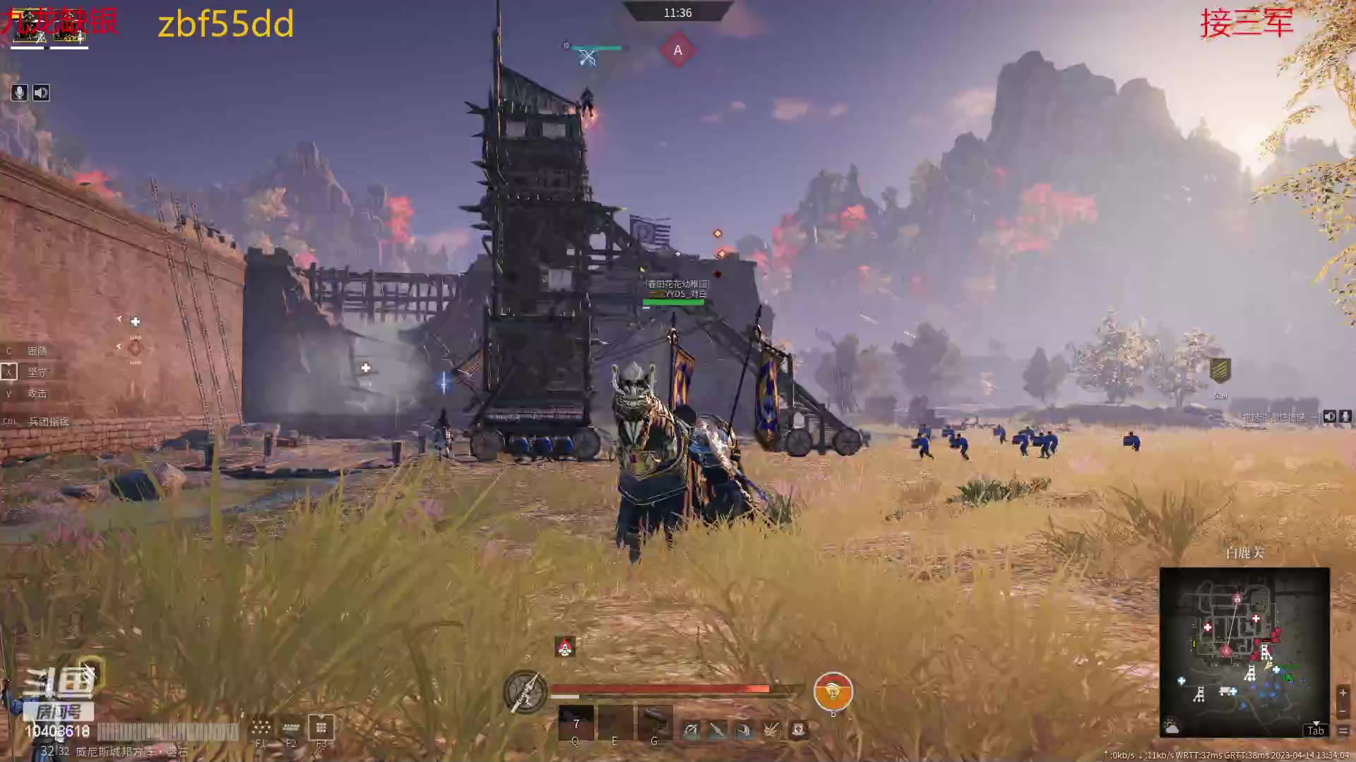 【2023-04-14 12点场】x战八方J：不卡了不卡了.