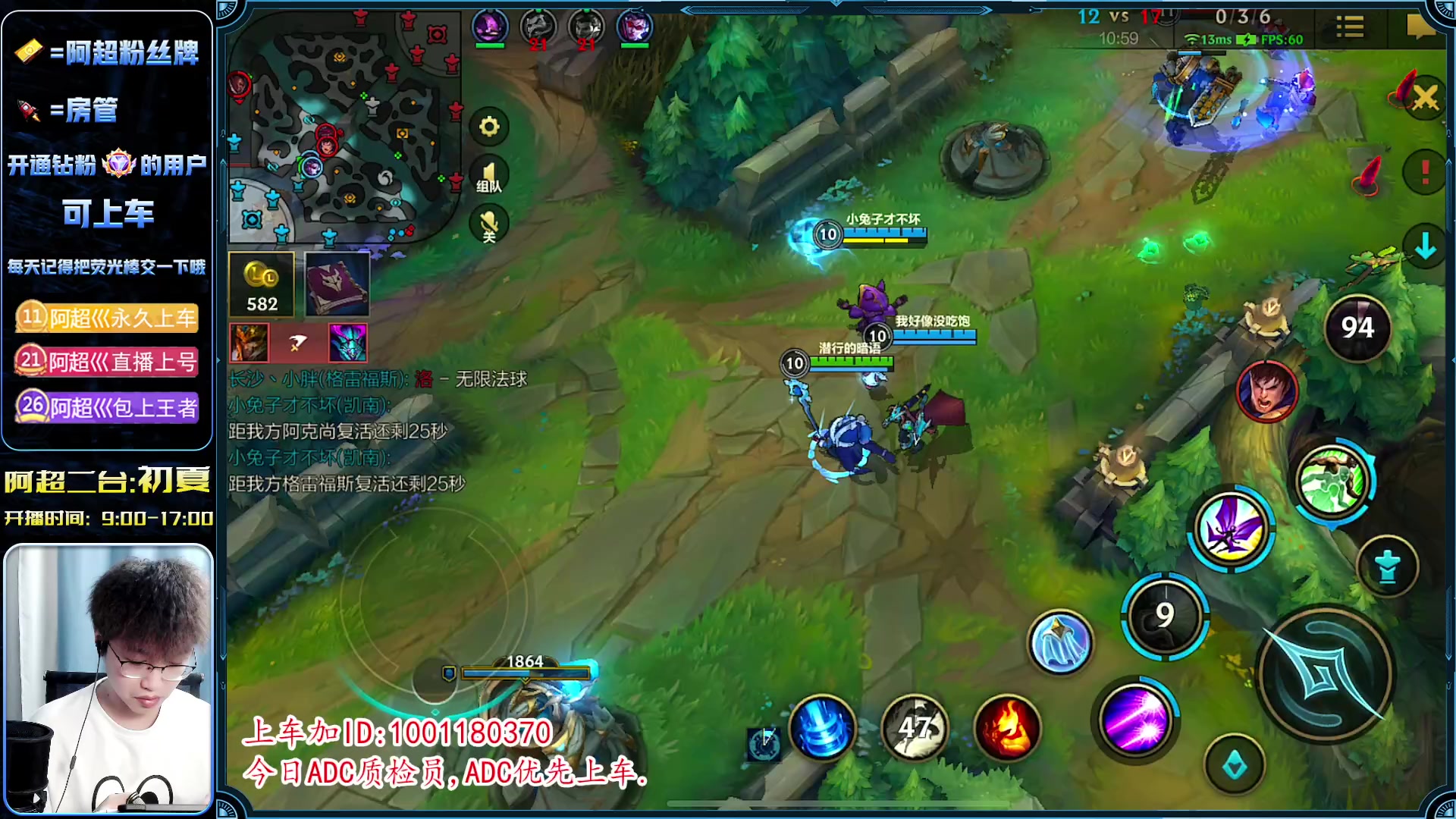 【2023-04-14 11点场】阿超cc丶：⭐任何段位免费上车！