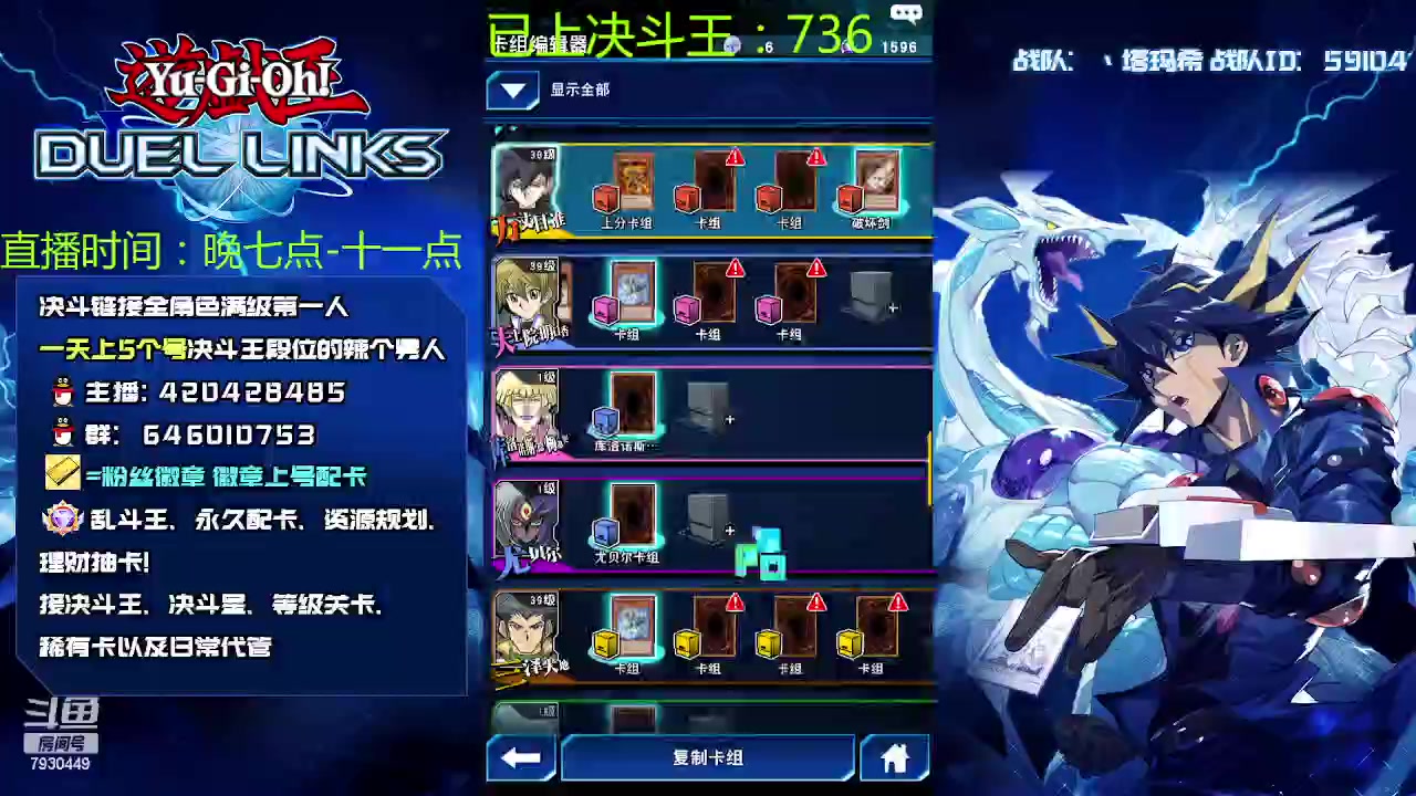 【2023-04-14 00点场】1丶柯南：直播：欢乐的抽卡时光！