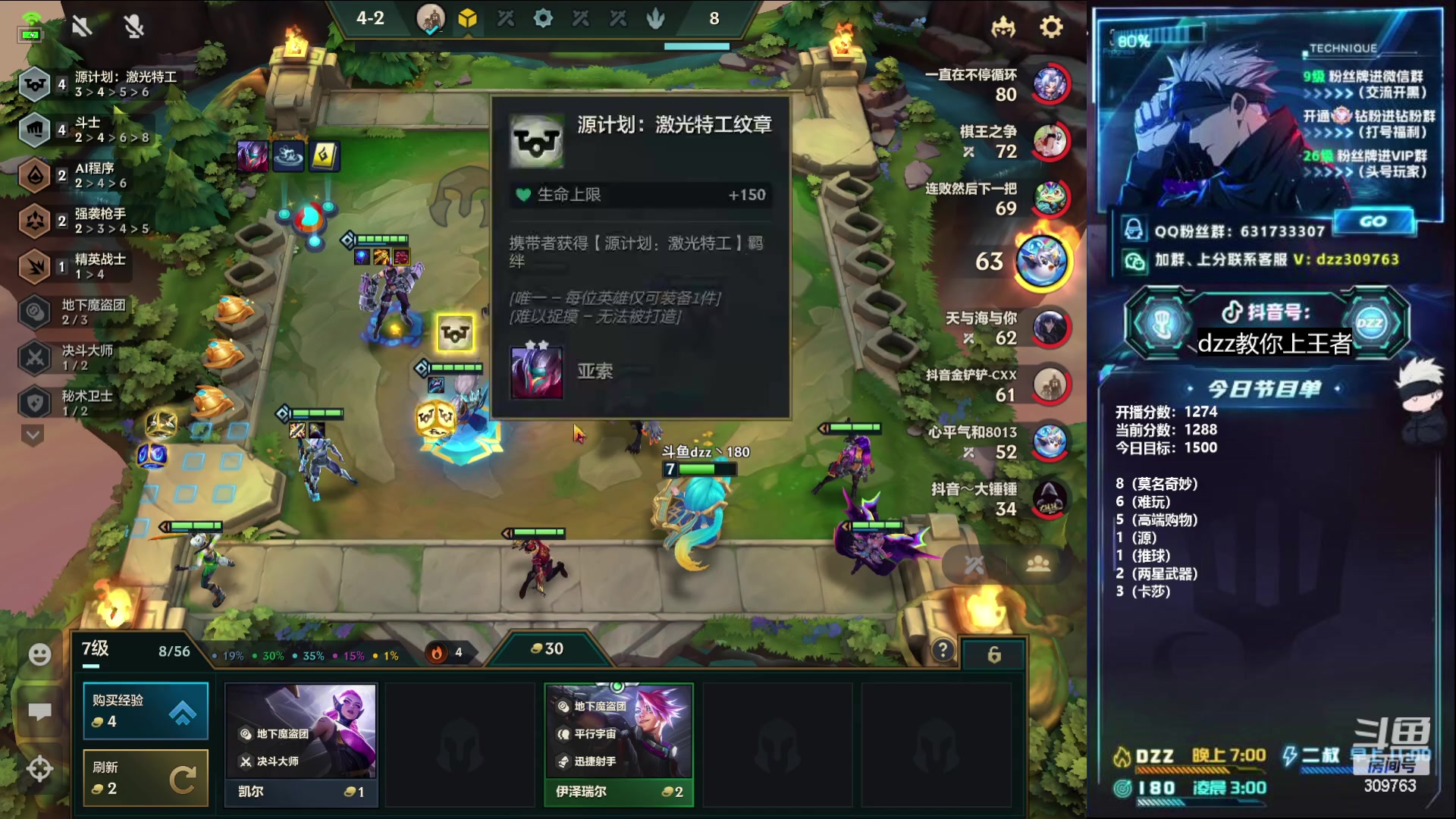 【2023-04-14 07点场】恰饭丶DZZ：【180】更新了要上大分了吗