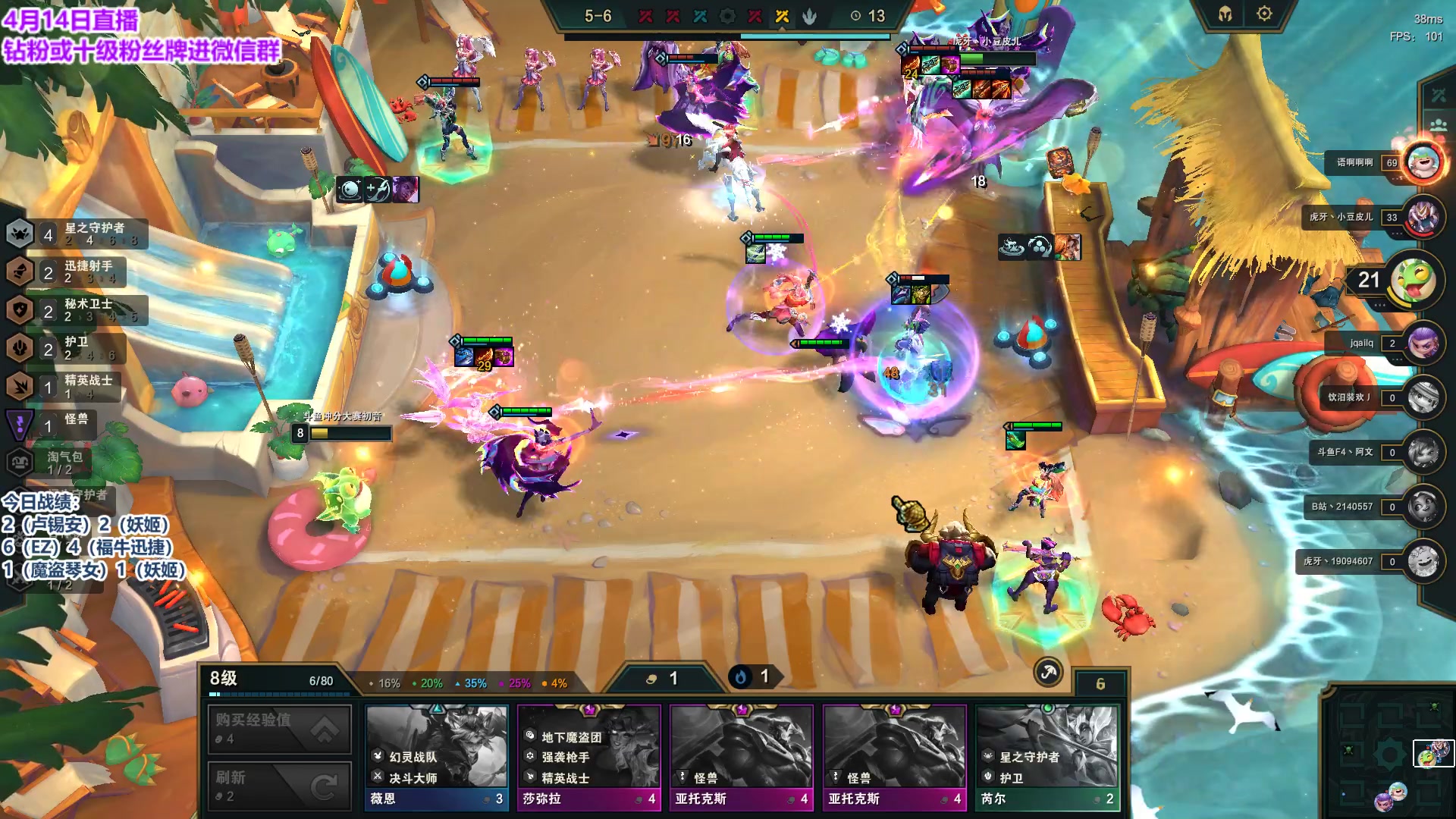 【2023-04-14 17点场】初音未来灰飞：初音：比赛晋级了16号决赛