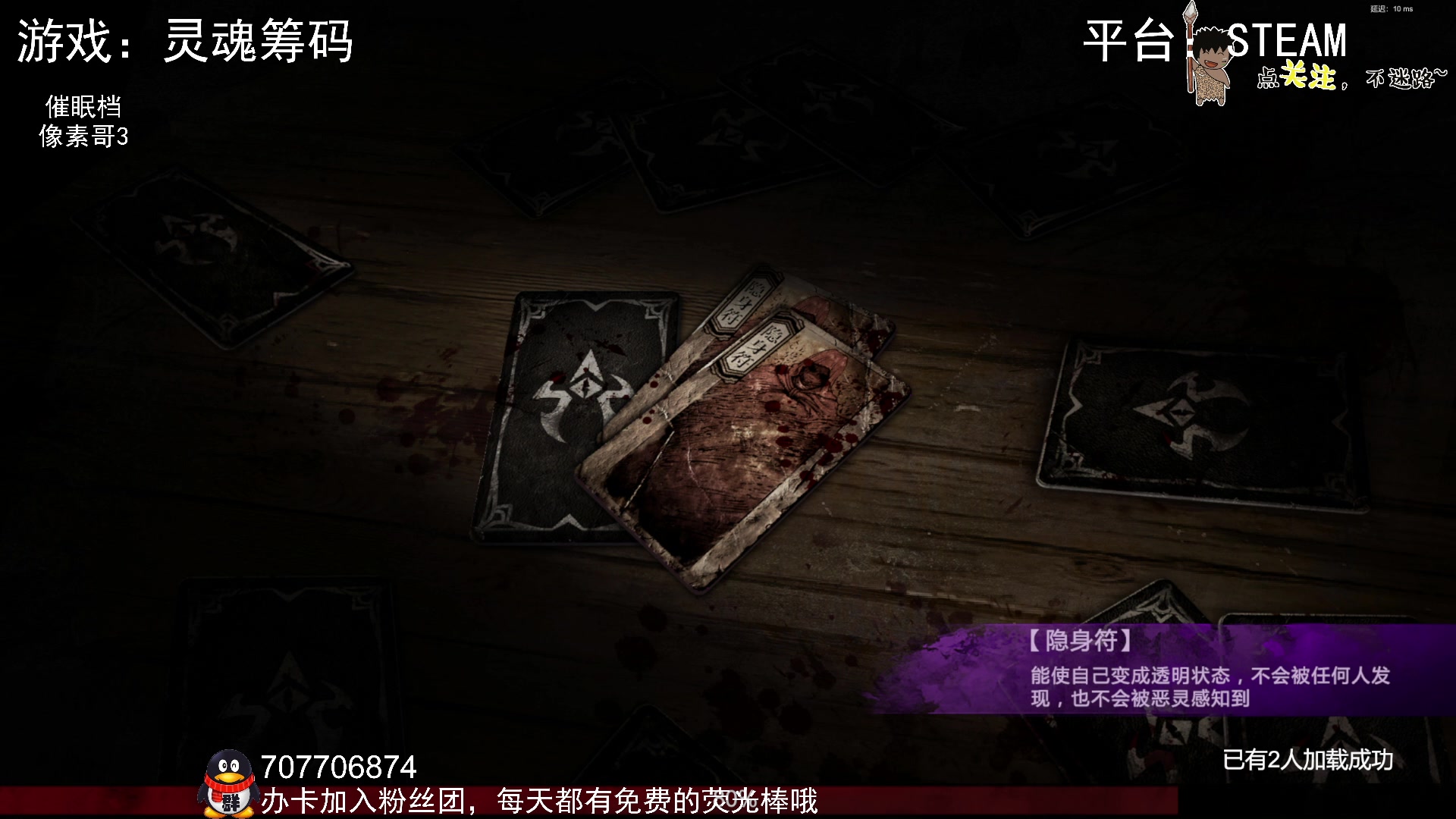 【2023-04-14 01点场】疯狂续命：像素哥3 进来开脑洞~