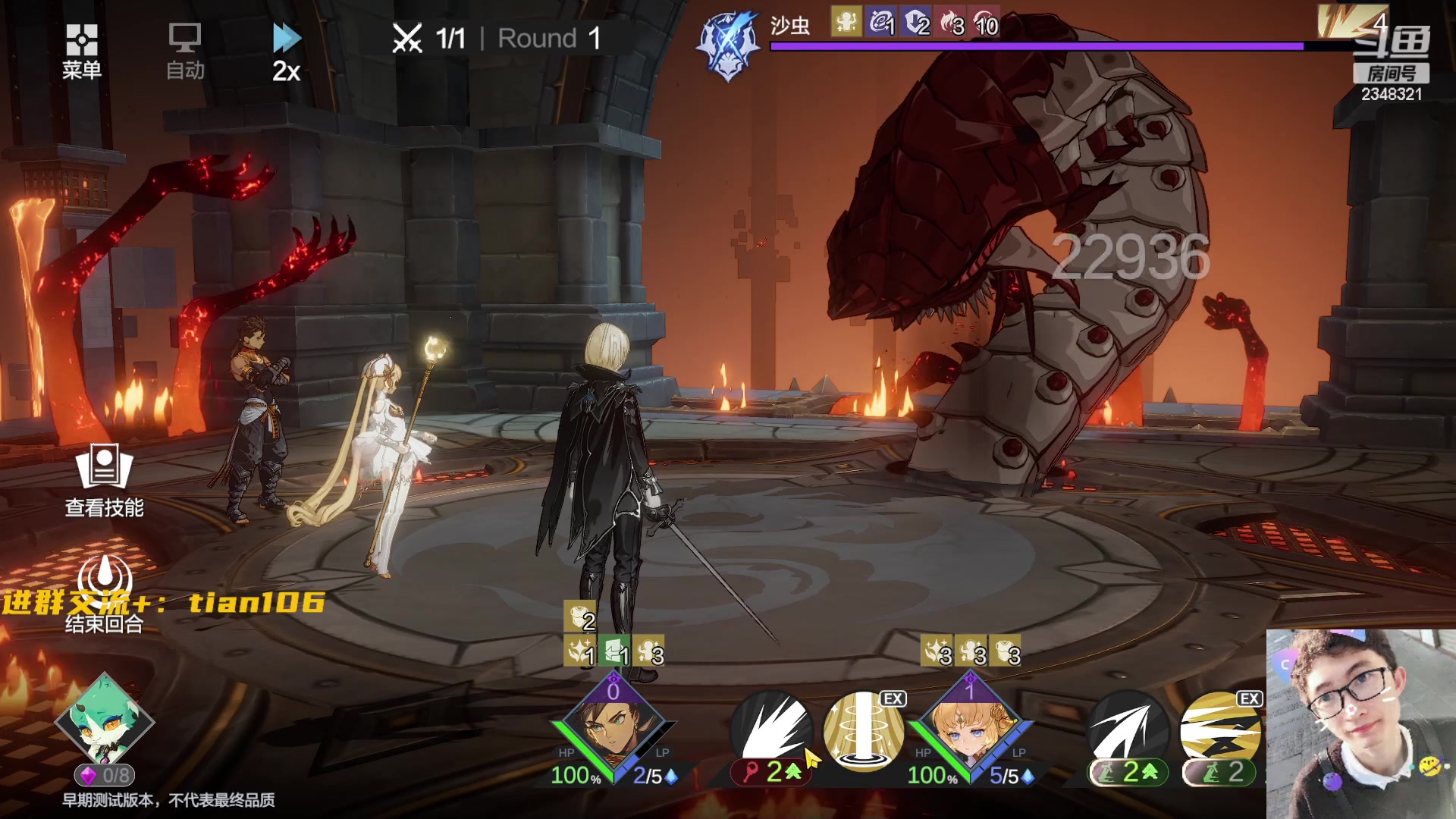 【2023-04-13 21点场】賤丶大骚賤：开测了，你细品！