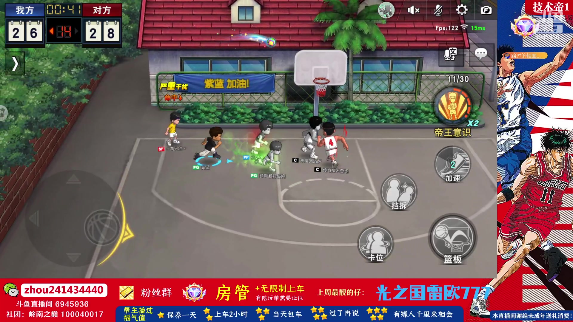 【2023-04-11 21点场】技术帝1：赛季又快结束了！技术帝！