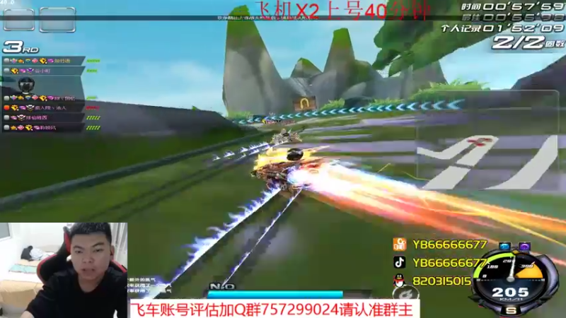 【2023-04-13 22点场】BN丶严斌：阿歪来啦，晚上好。开飞啊