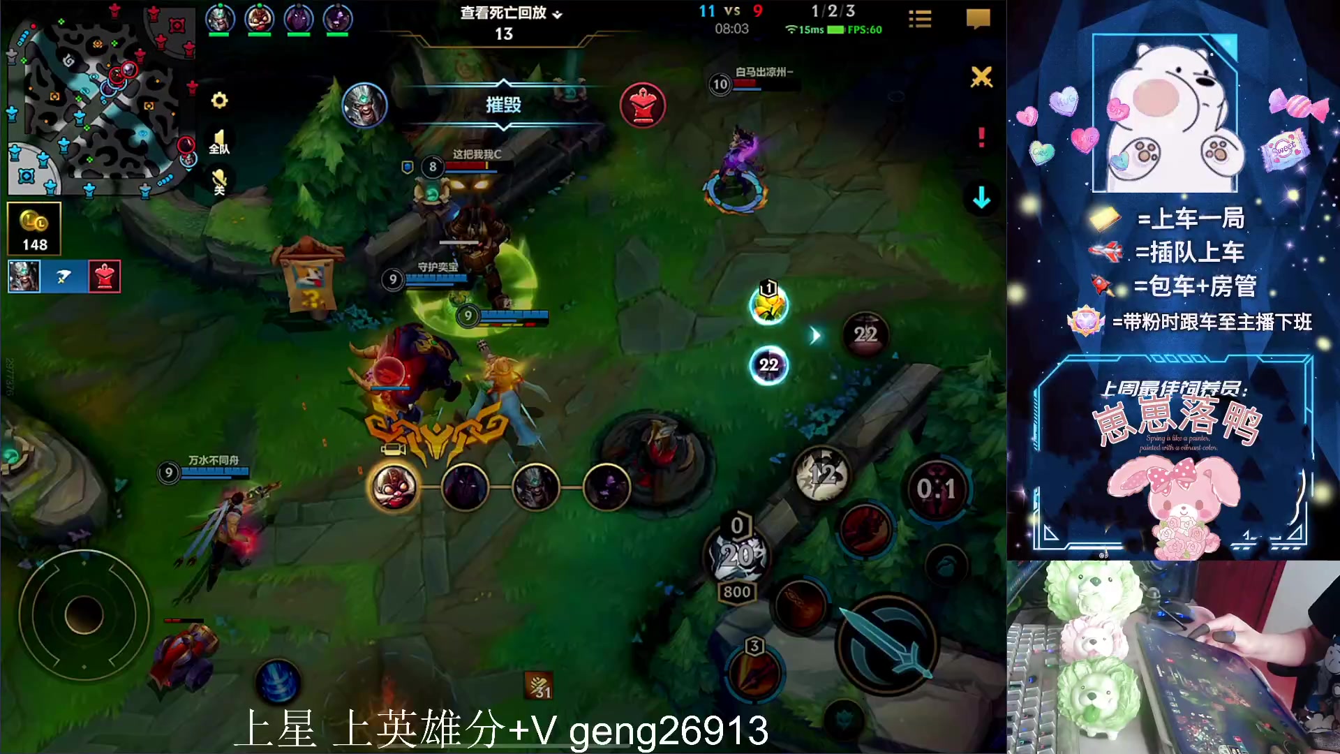 【2023-04-14 14点场】耿枫QUQ：带粉有位~ 直接体面