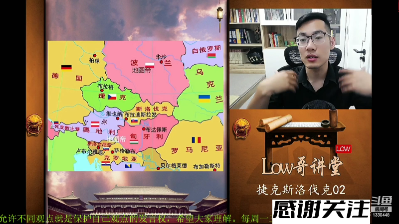 【文化】都说我名字很LOW的精彩时刻 20230414 07点场
