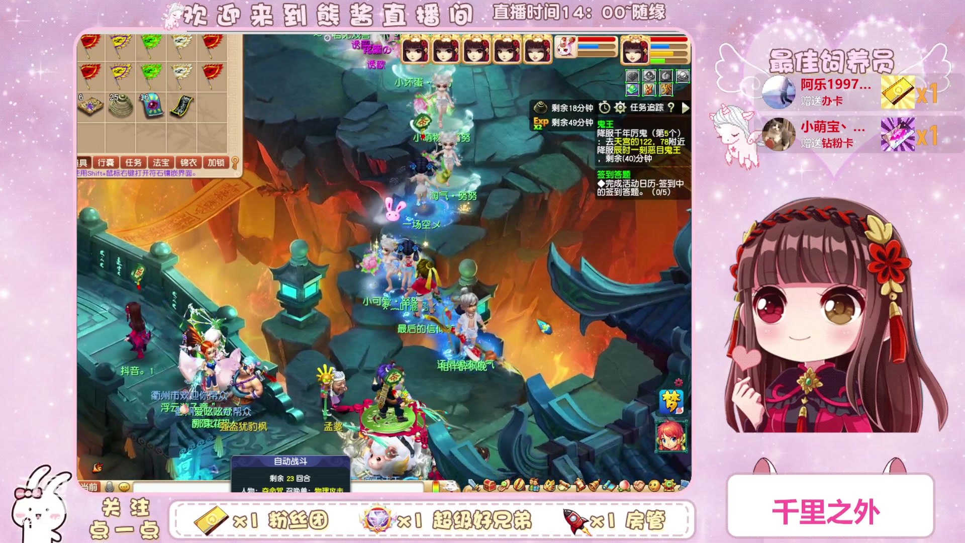 【2023-04-14 00点场】熊酱丶：化9倒计时啦(*^▽^*)