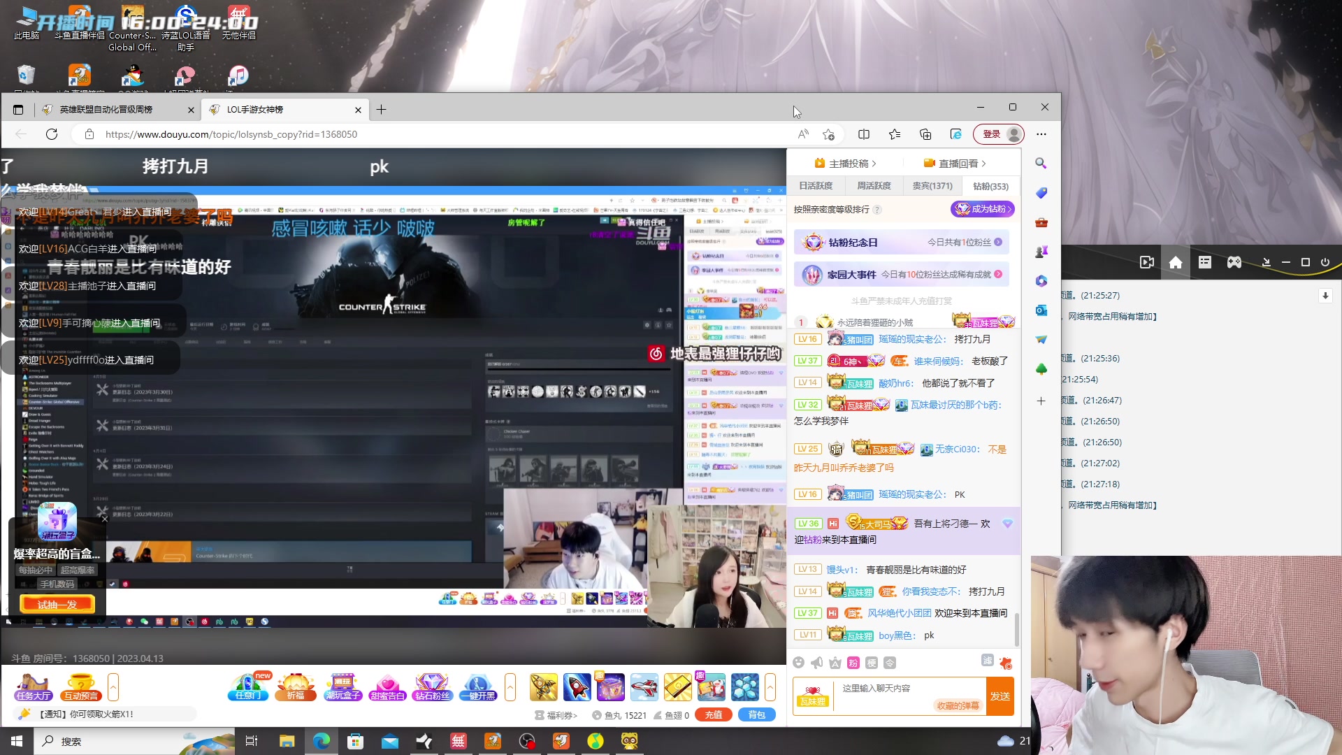 【2023-04-13 21点场】野猪九月：【小奶团】新东方青训厨师长！