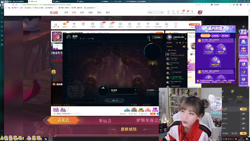 【英雄联盟】不2不叫周淑怡的精彩时刻 20230414 06点场