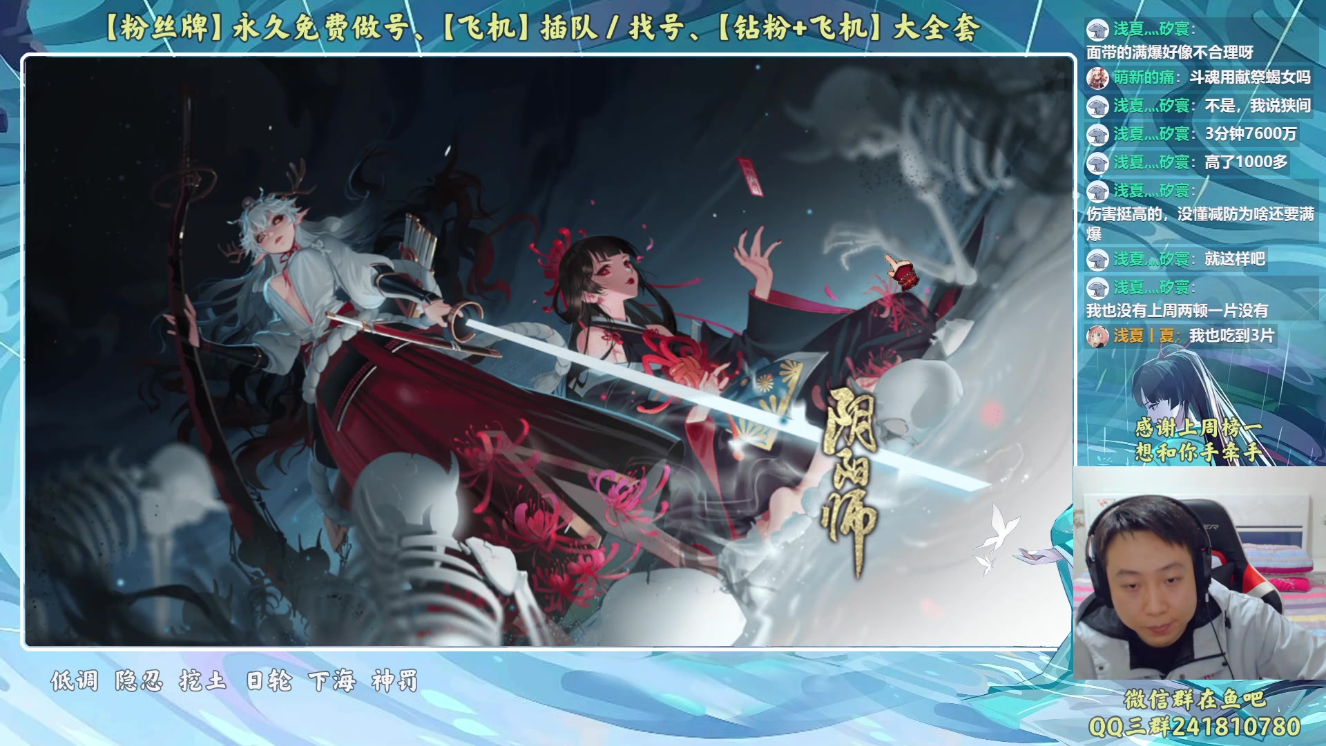 【2023-04-14 18点场】血墨丶：【墨哥】来这儿开心就好！