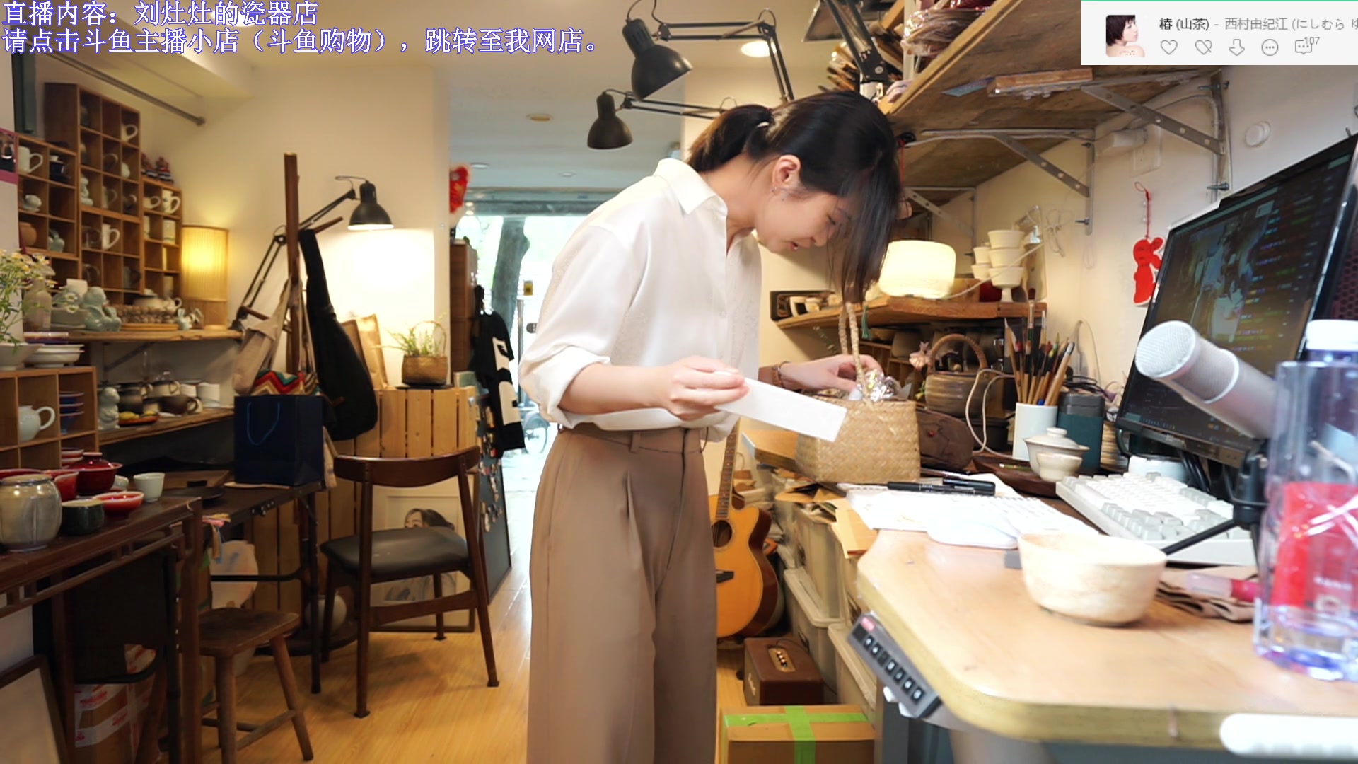 【2023-04-14 12点场】刘灶灶：刘灶灶的瓷器铺，周五啦
