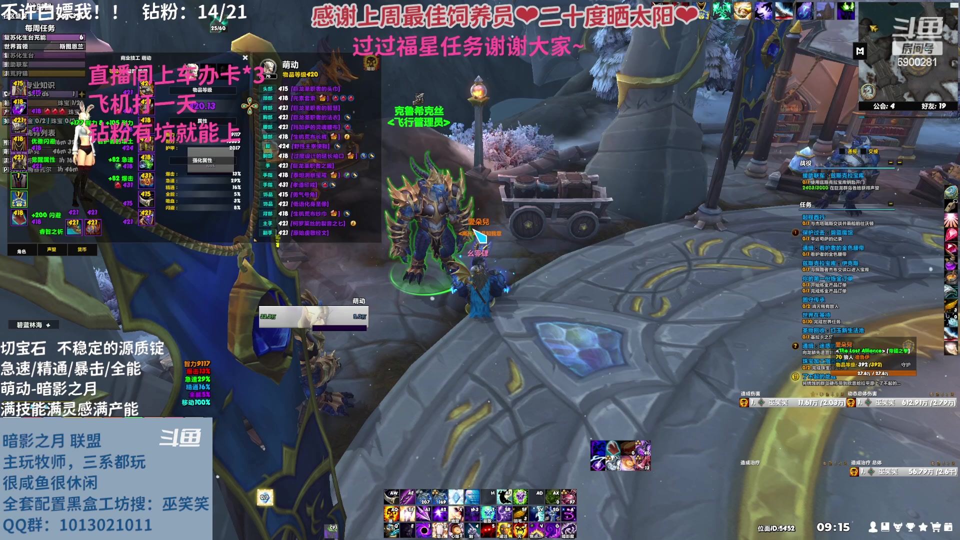 【2023-04-13 08点场】巫笑笑：wxx咸鱼大秘境