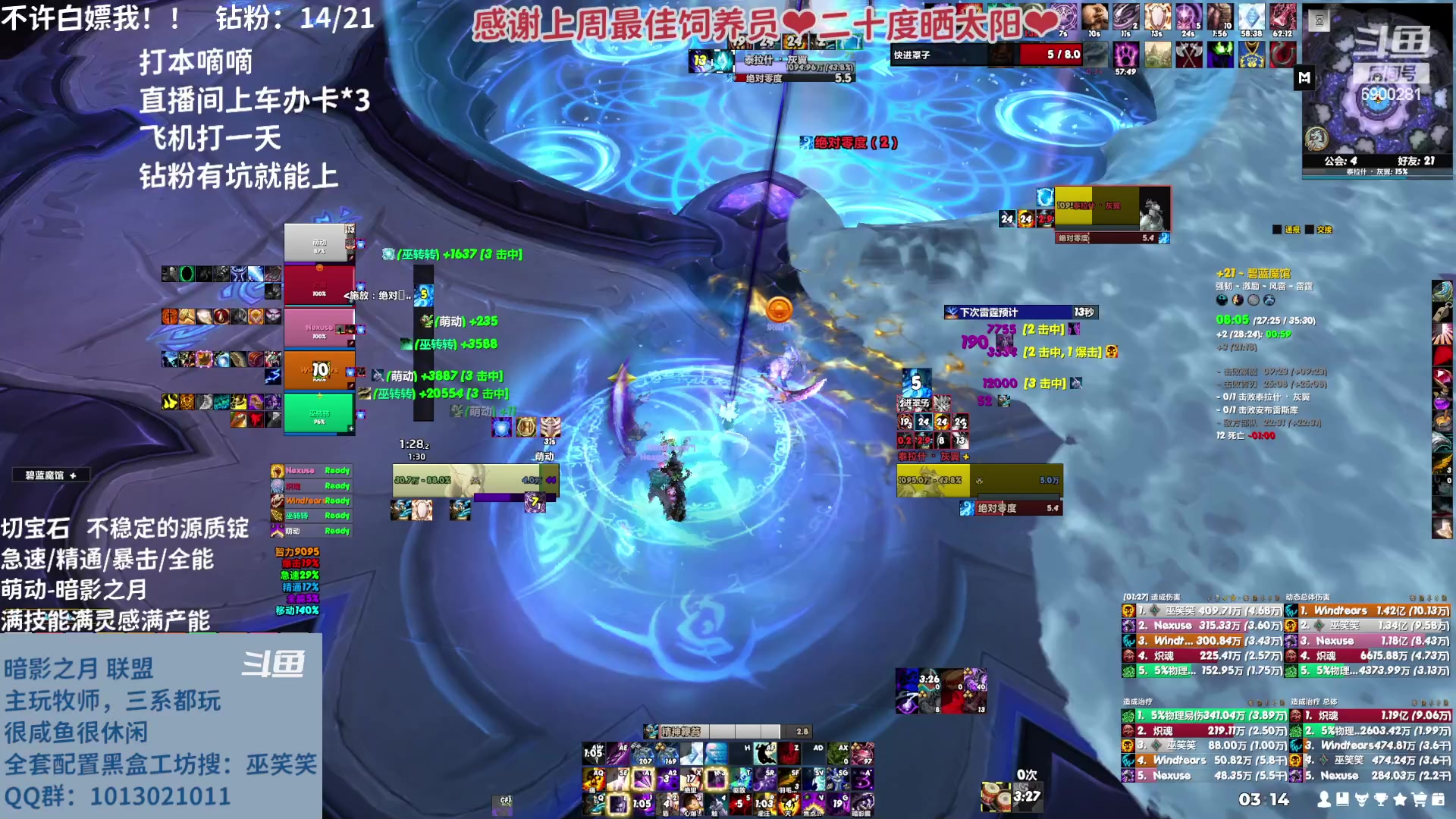 【2023-04-13 02点场】巫笑笑：wxx咸鱼大秘境