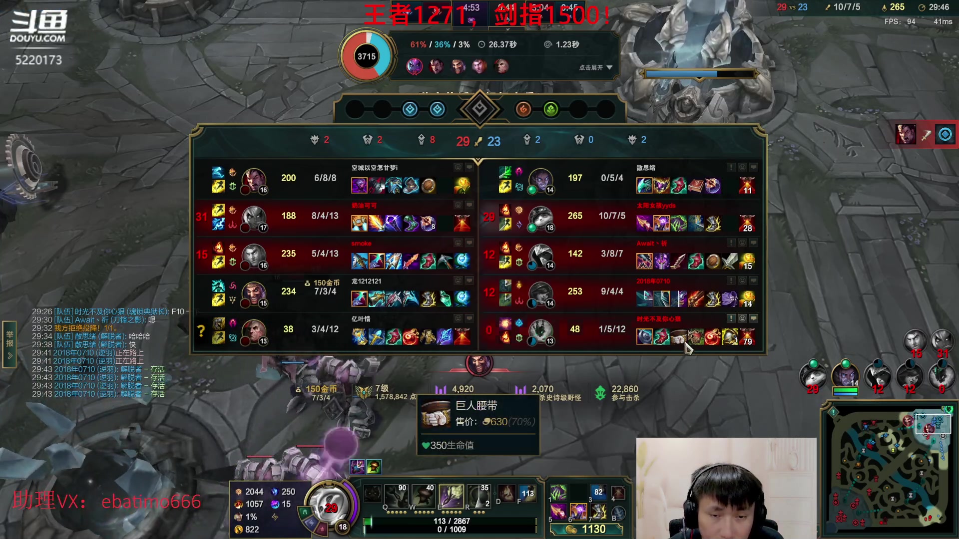 【2023-04-14 18点场】恶霸提莫：提莫教父，拿到提莫=赢！！