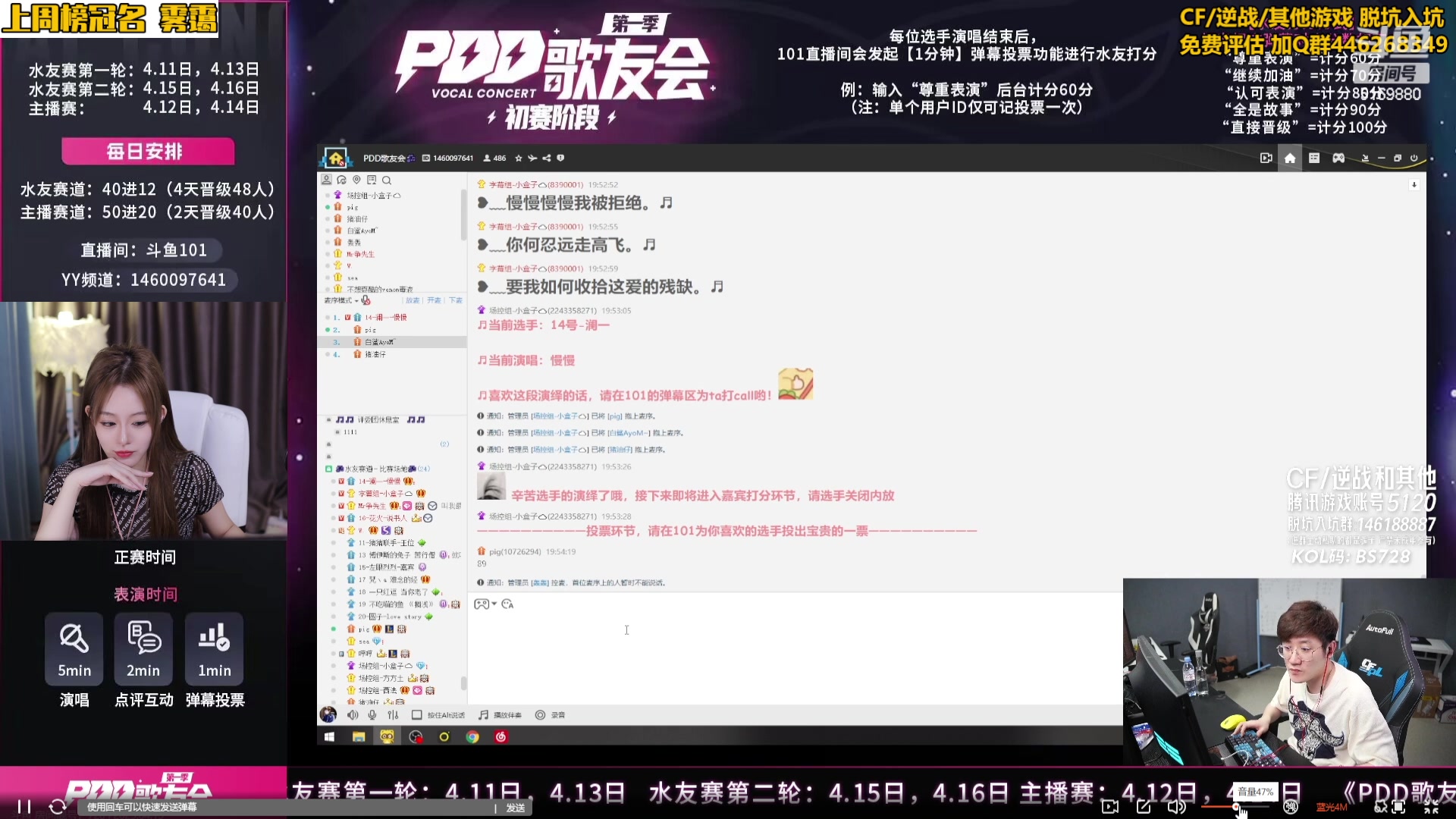 【2023-4-13 19点场】白鲨小叮当:脑子瓦特了。。。