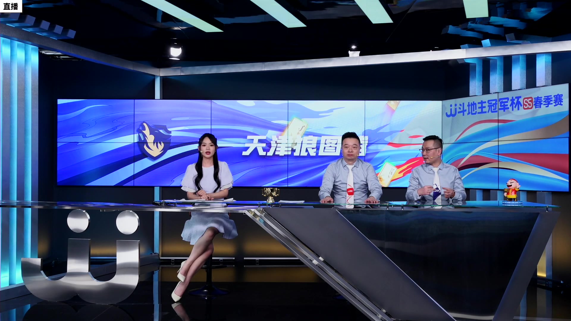【2023-04-14 21点场】JJ斗地主官方：【观赛赢金条】冠军杯直播中