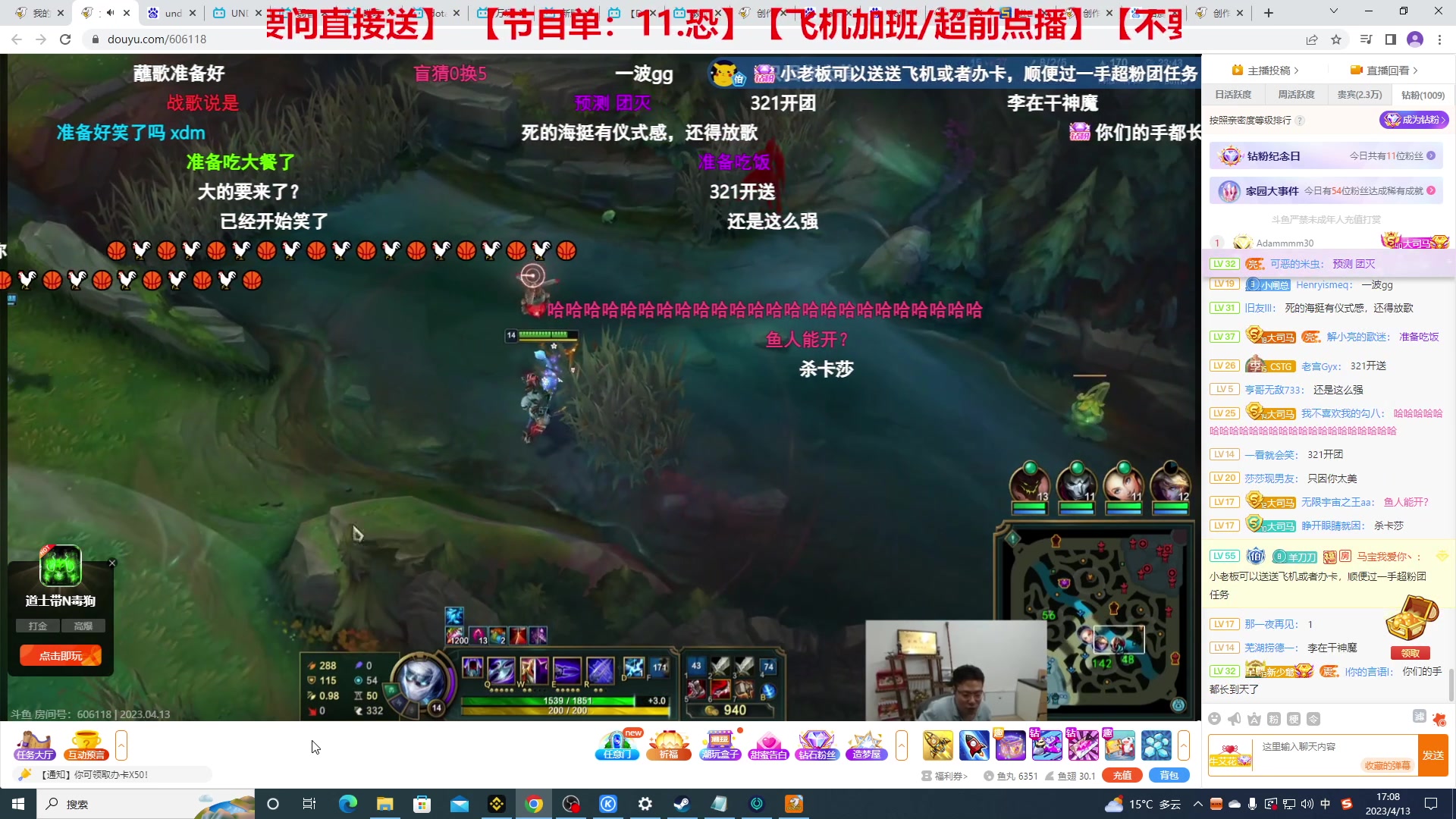 【2023-04-13 16点场】TYF唐亦风：14号下午如果DND开服玩DND