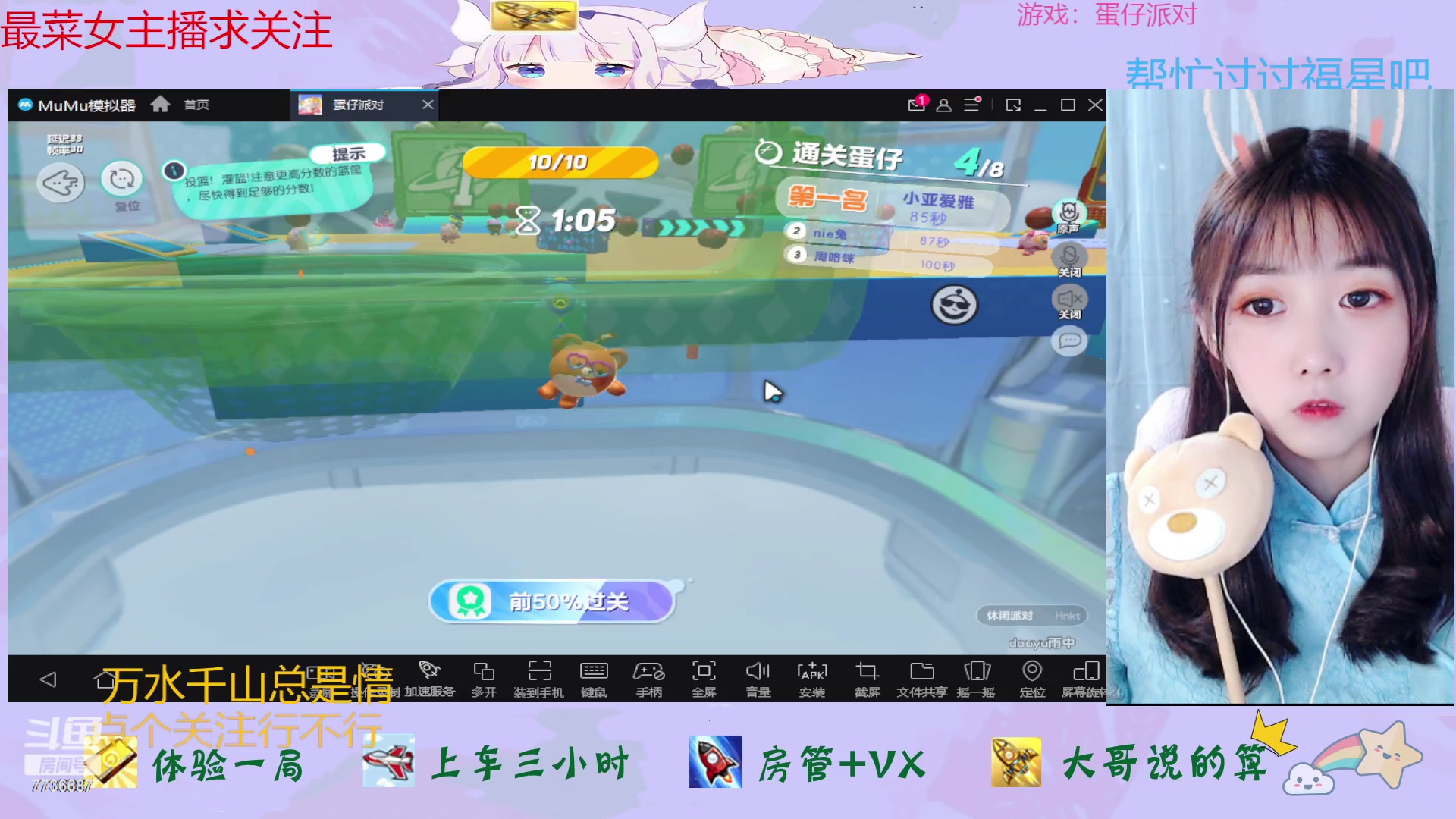 【2023-04-13 23点场】停留在雨中Cium：蛋仔派对来了哦