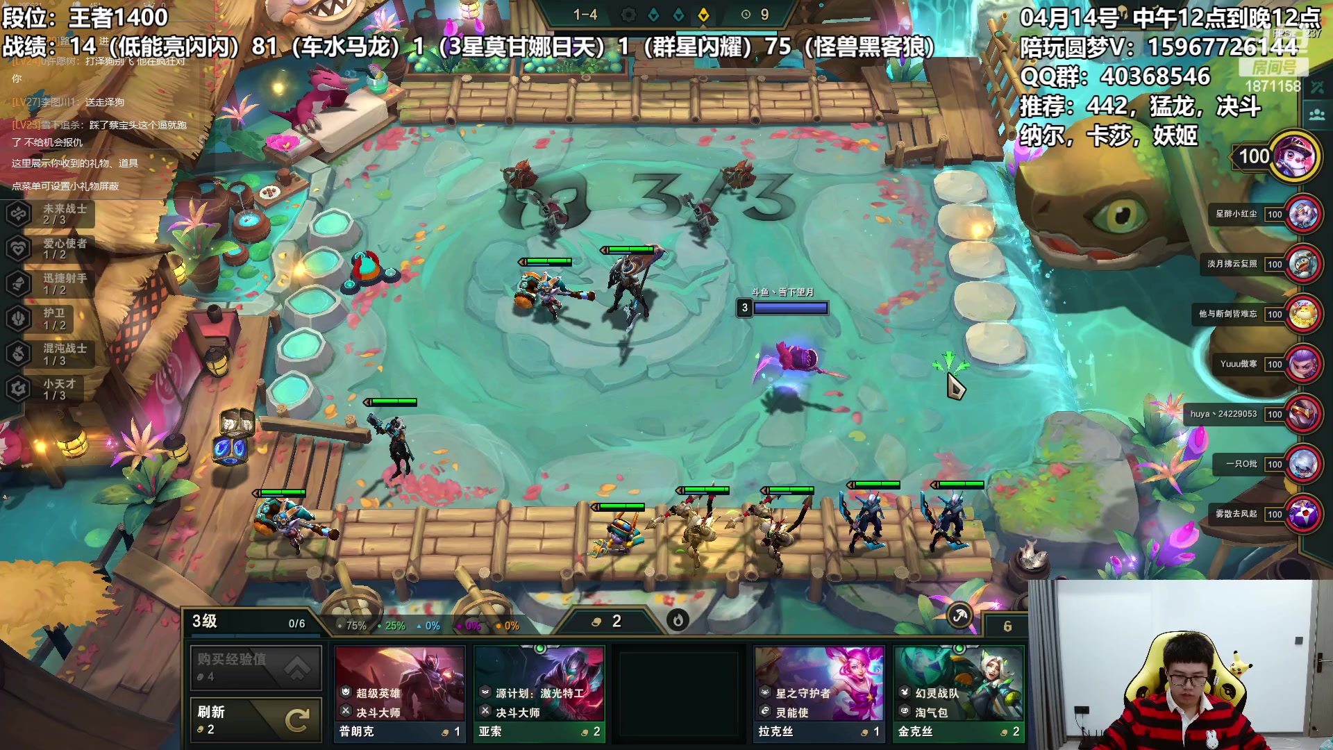 【2023-04-14 20点场】雪下望月7：望月：又是晴朗好天气！~