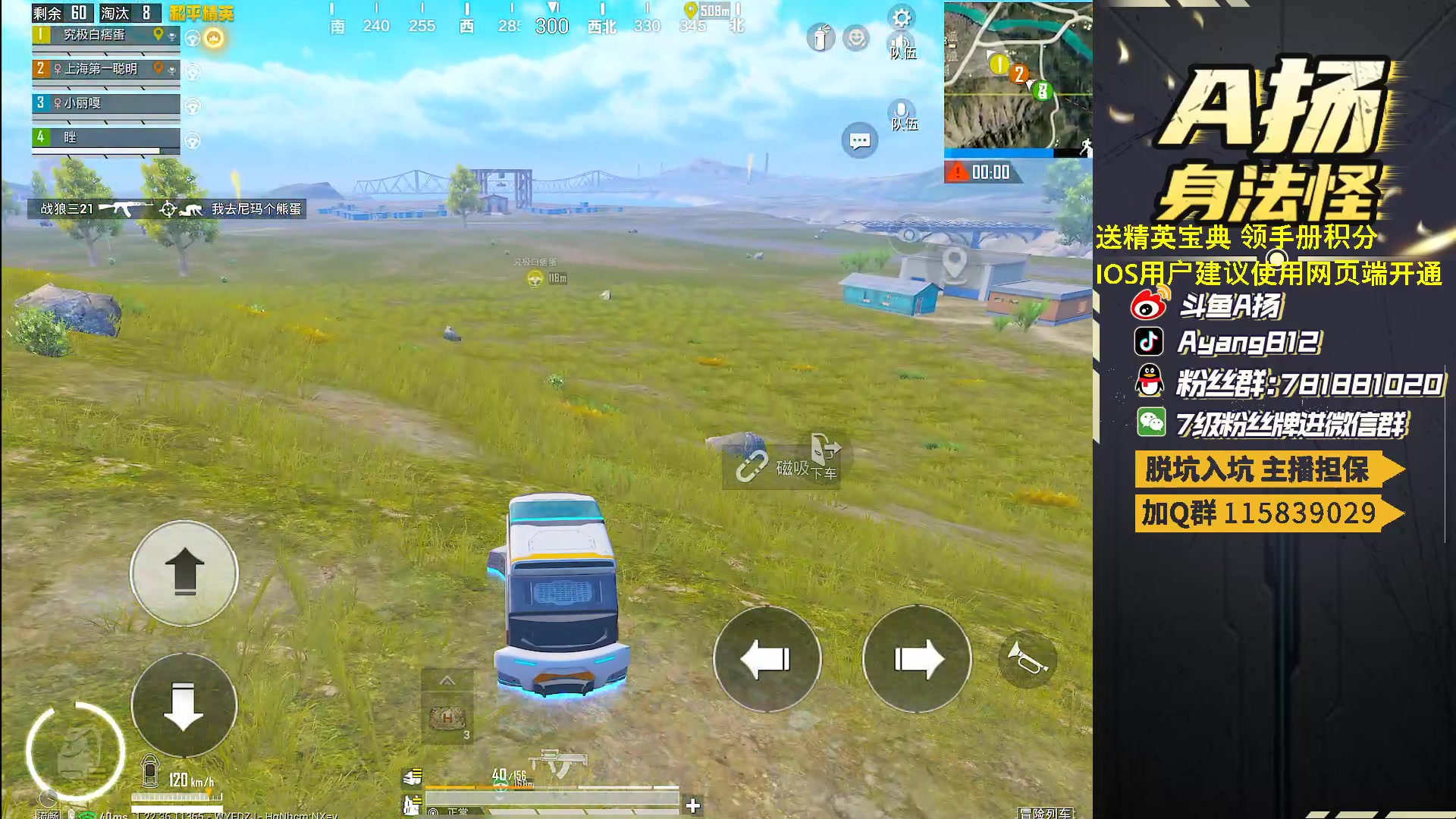 【2023-04-13 22点场】A扬丷：开精英手册兑时装