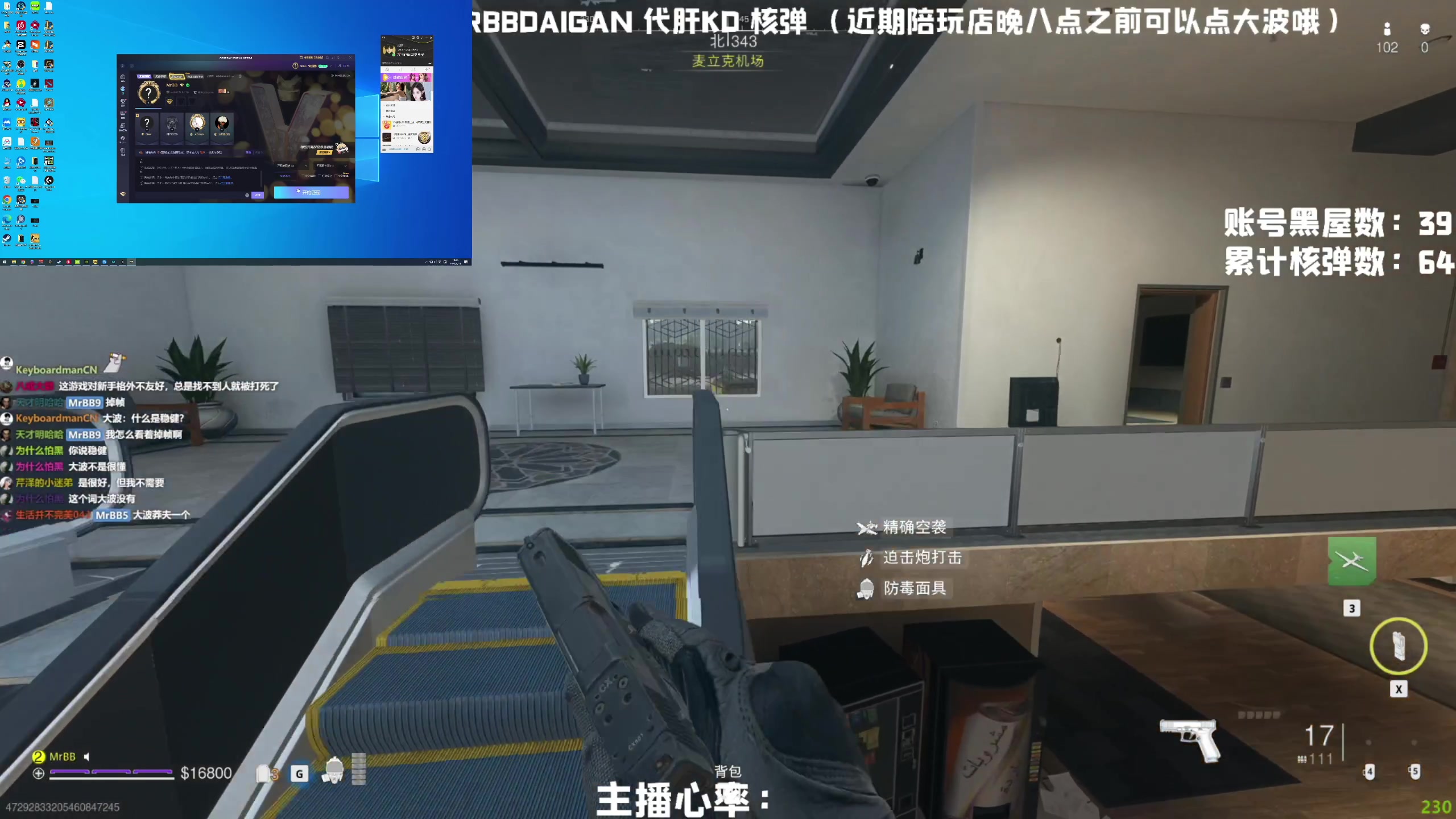 【2023-04-14 18点场】MrBB大波：八点cod组排！