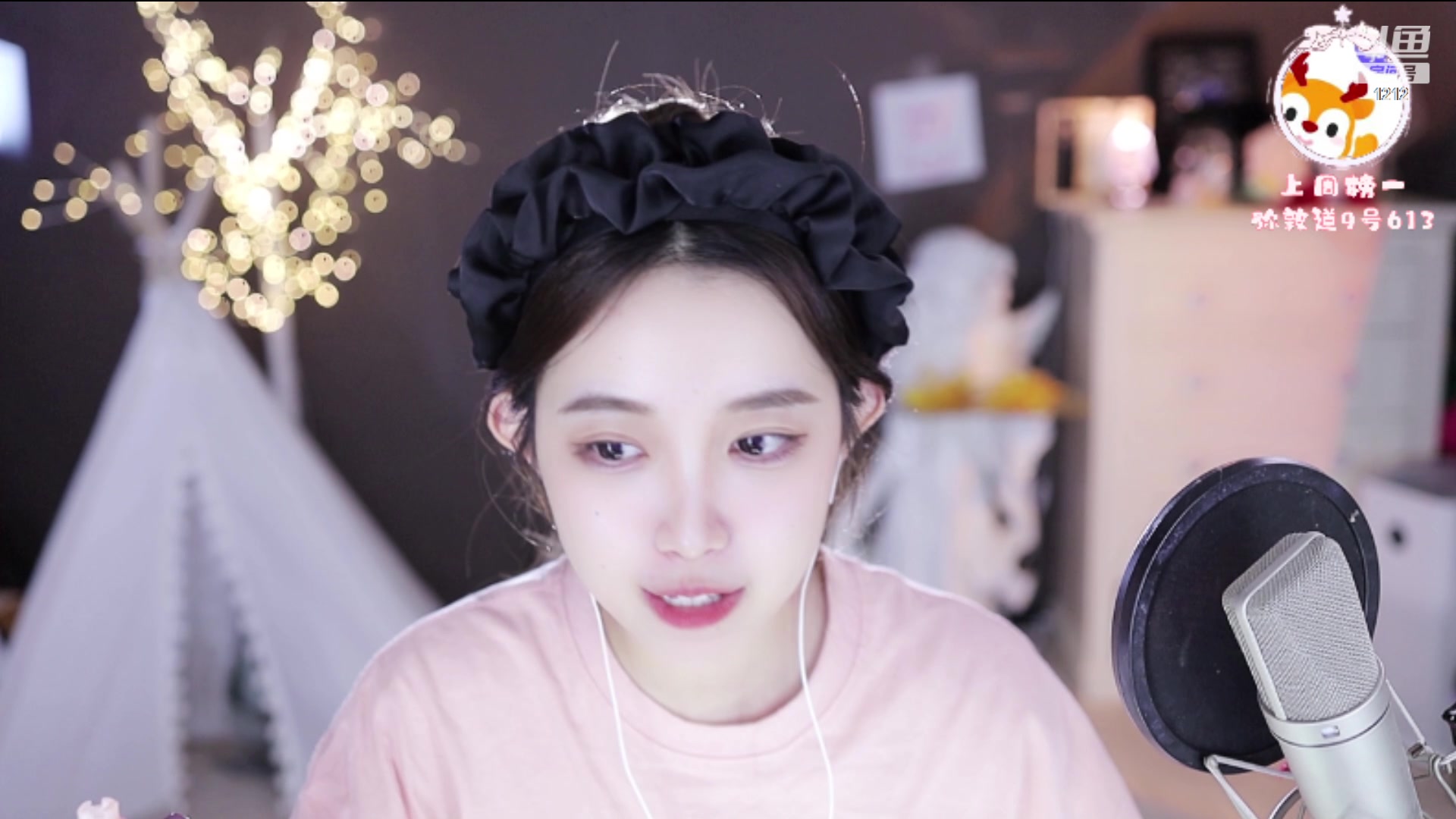 【2023-04-14 21点场】小肉球阿：爱笑的女孩运气不会差~~~