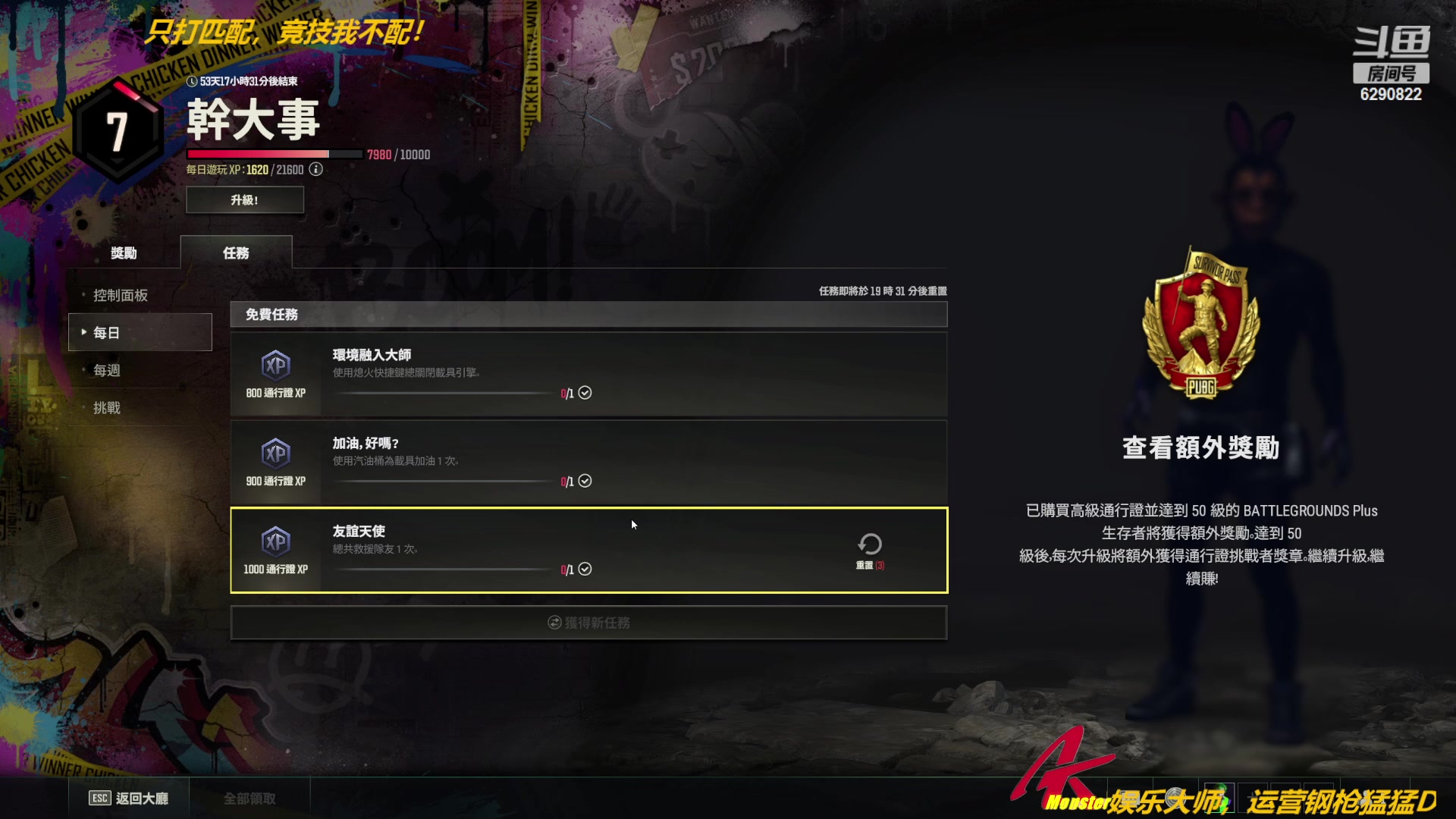 【2023-04-14 13点场】j1eeeeee：铁憨憨车队