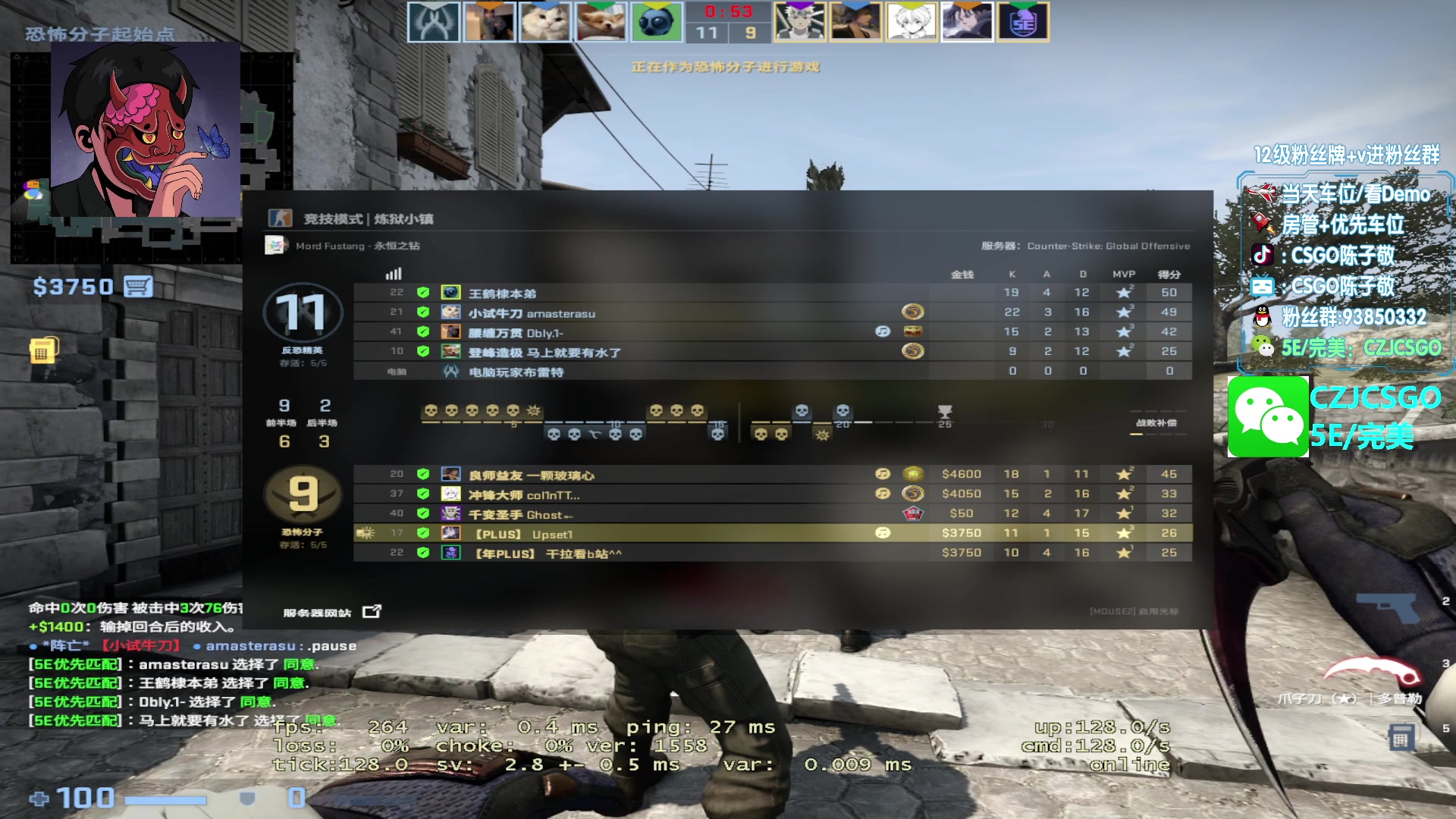 【2023-04-14 13点场】陈子敬丶：【陈子敬】下午完美新赛季定级