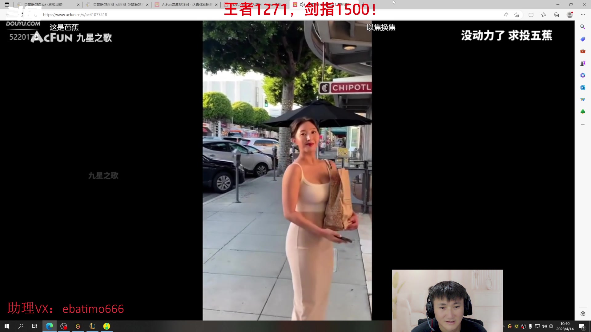 【2023-04-14 10点场】恶霸提莫：提莫教父，拿到提莫=赢！