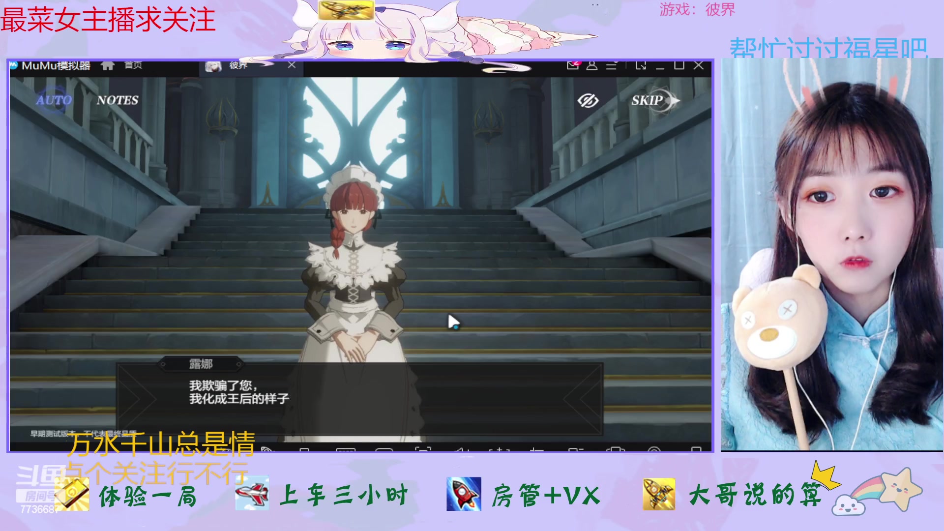 【2023-04-14 15点场】停留在雨中Cium：彼界来玩吖